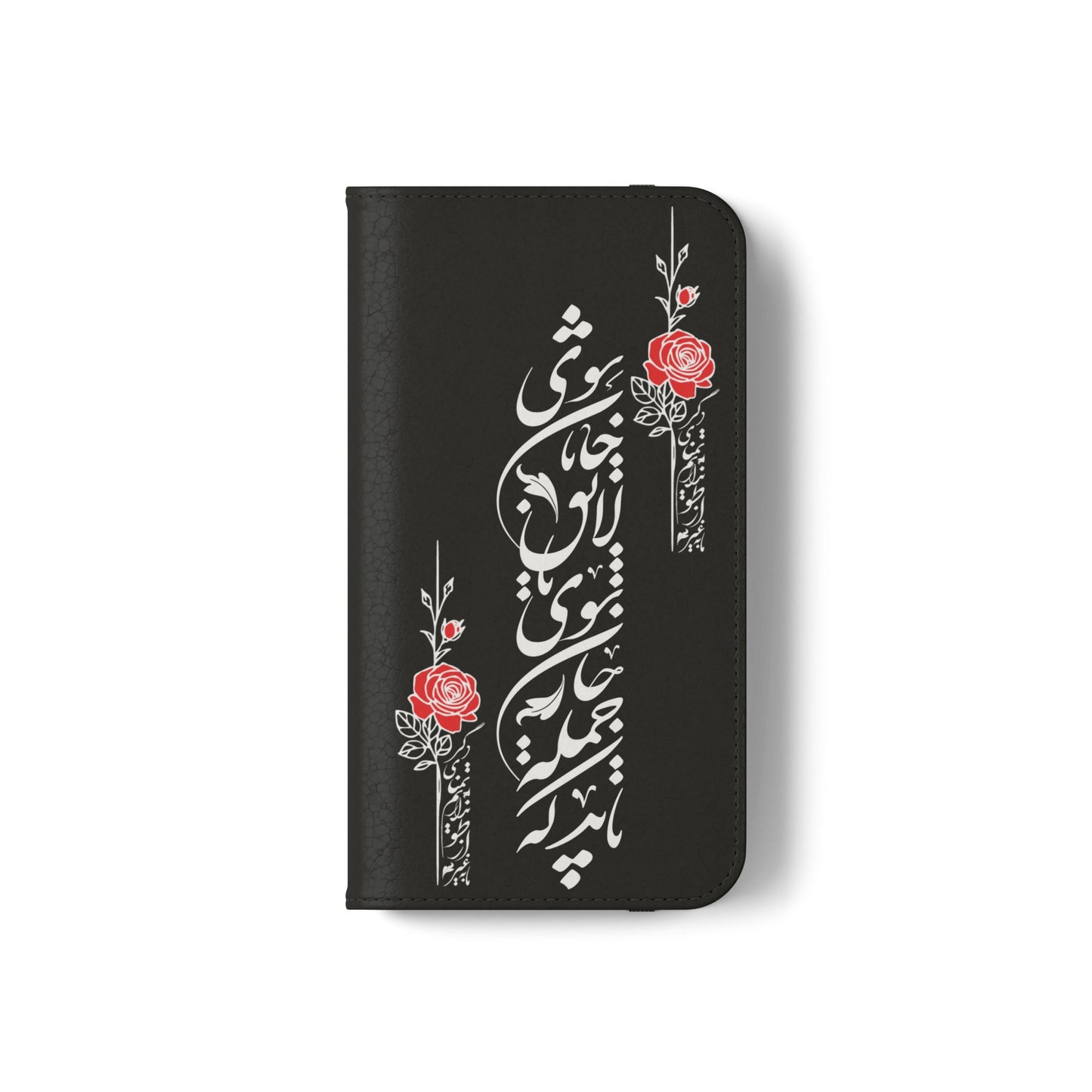 FARSI CALLIGRAPHY FLIP CASES باید که جمله جان شوی تا لایق جانان شوی