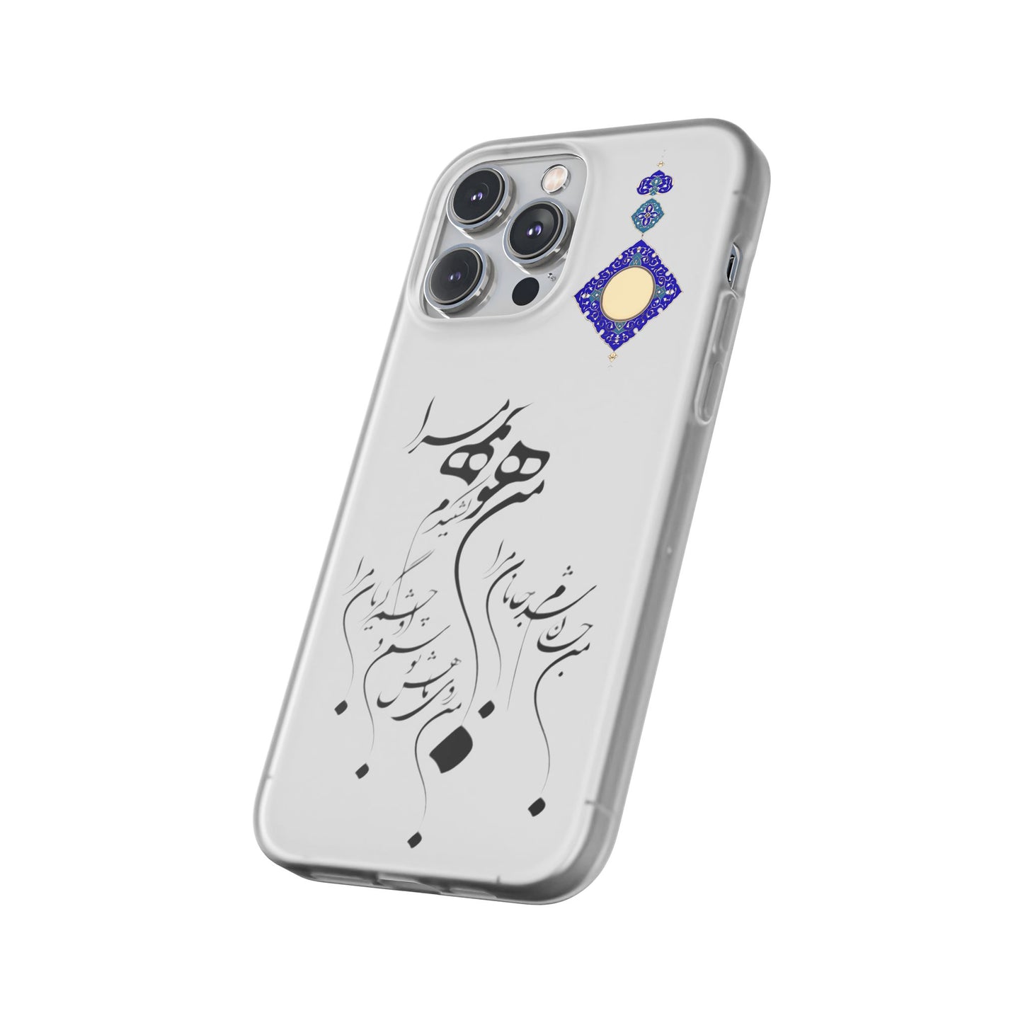 FLEXI PHONE CASE – PERSIAN CALLIGRAPHY RUMI POEM « من هو کشیدم هو مرا من جان شدم جانان مرا