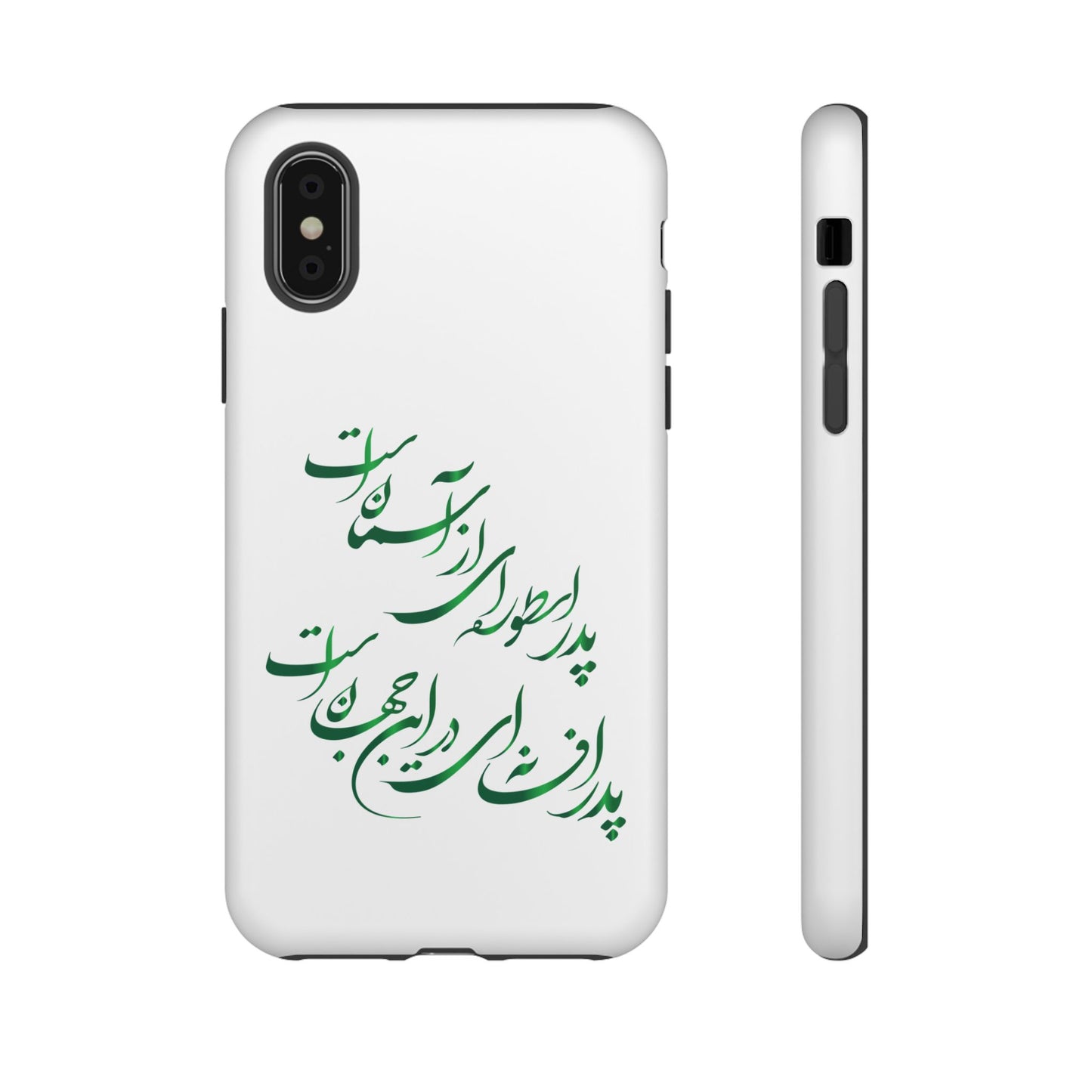 FATHER'S DAY TOUGH PHONE CASE GIFT