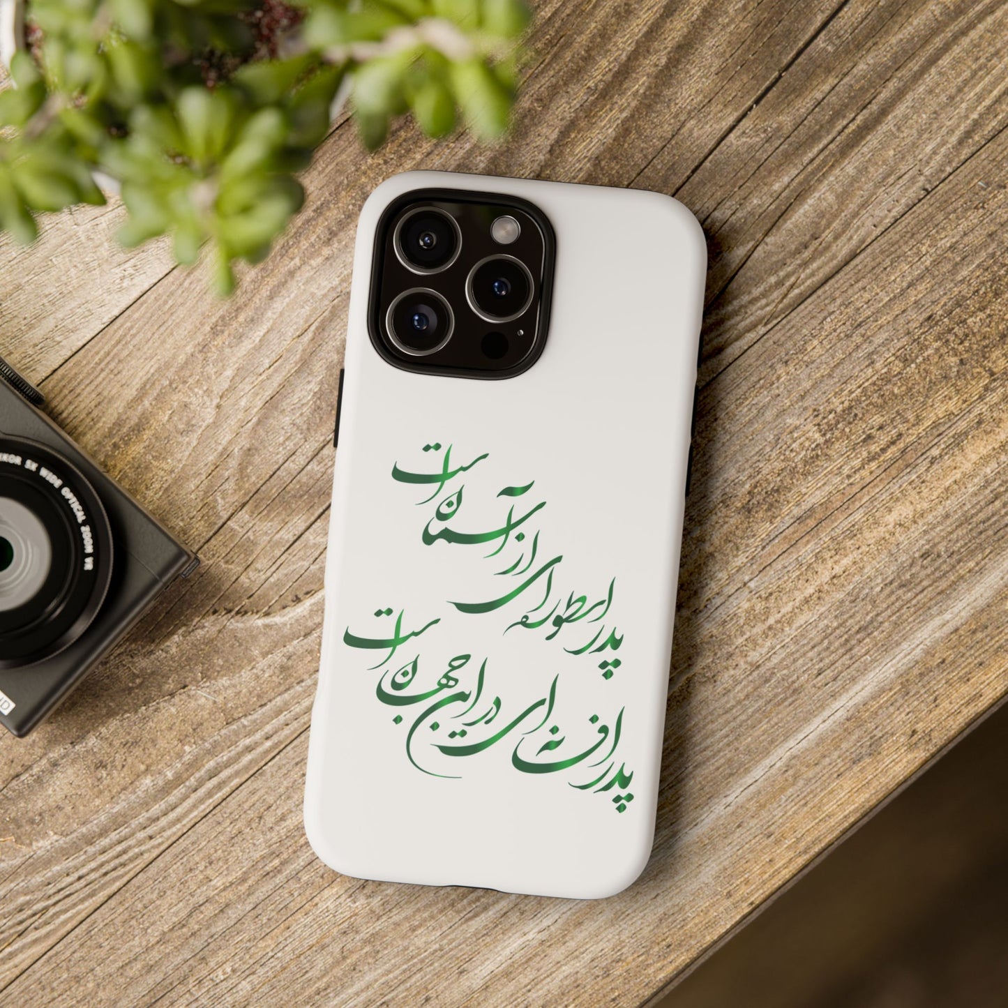 FATHER'S DAY TOUGH PHONE CASE GIFT