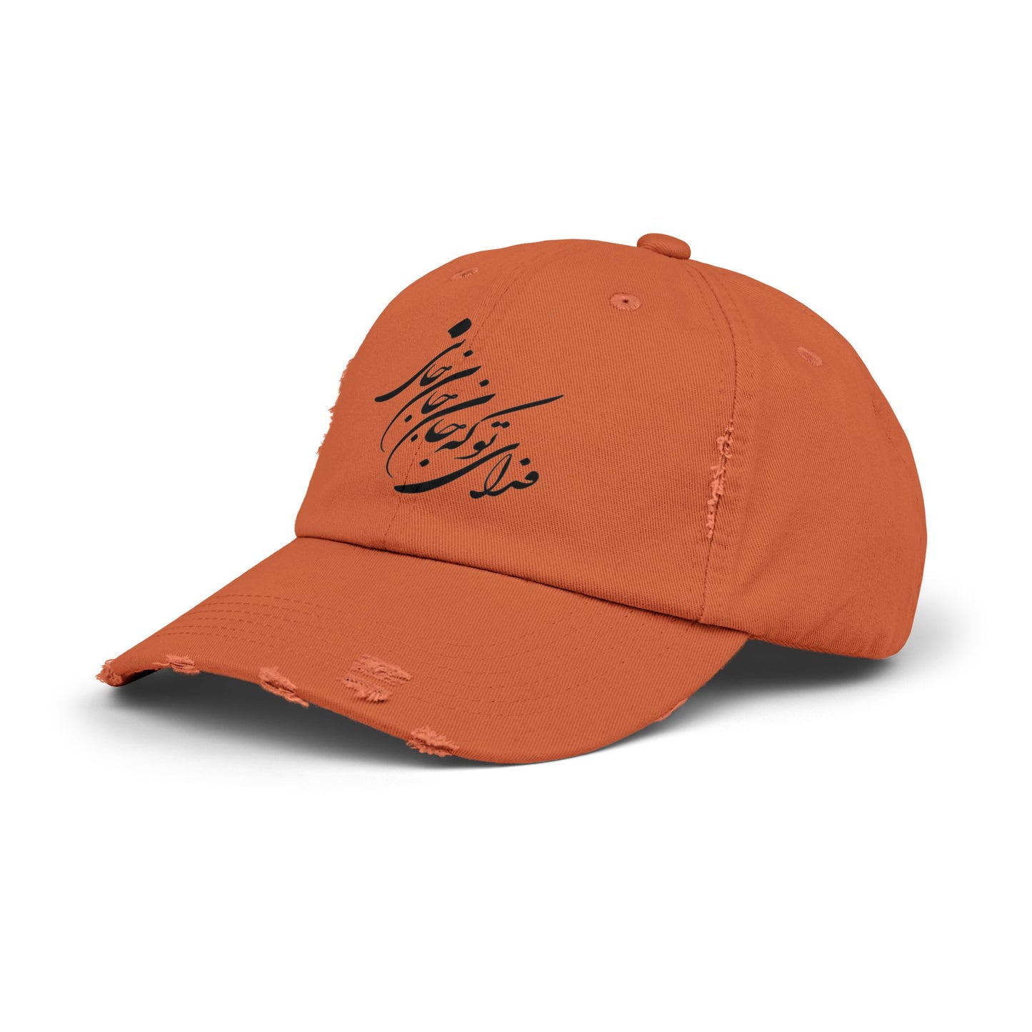 UNISEX DISTRESSED DAD HAT فدای تو که جان جانی
