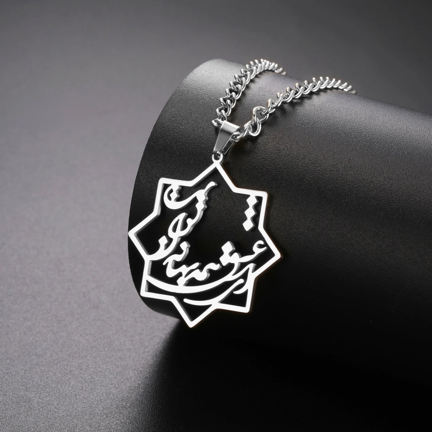 FARSI POEM EARRINGS & NECKLACE SET ای عشق، همه بهانه از توست