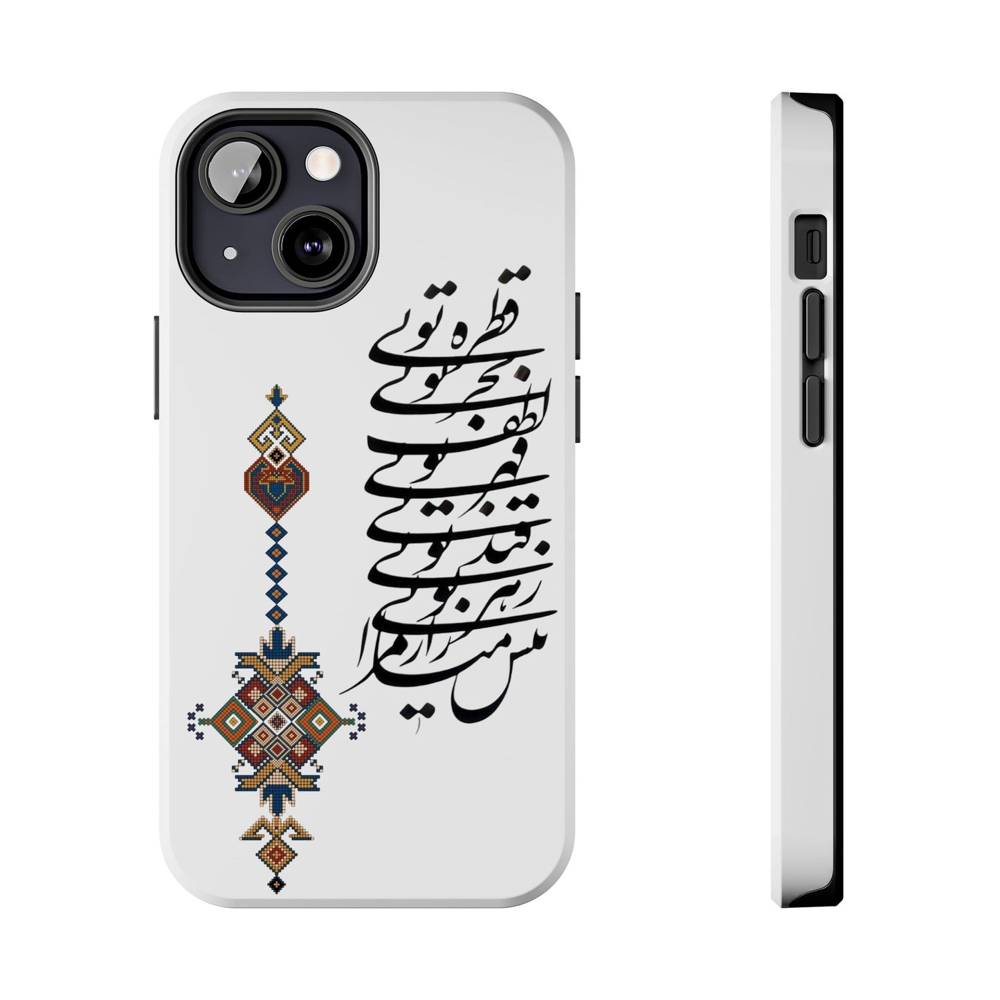 TOUGH PHONE CASE قطره تویی بحر تویی لطف تویی