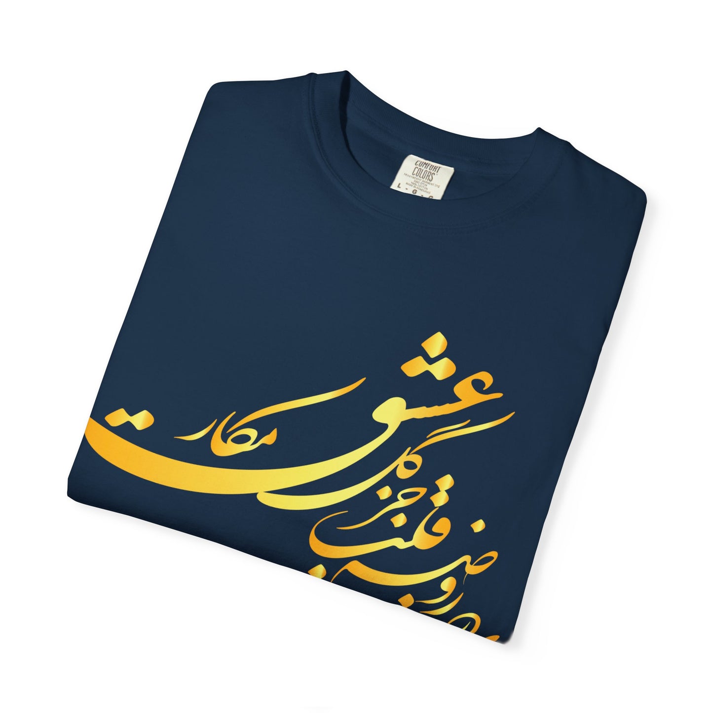 Farsi Calligraphy Unisex Heavy Cotton Tee