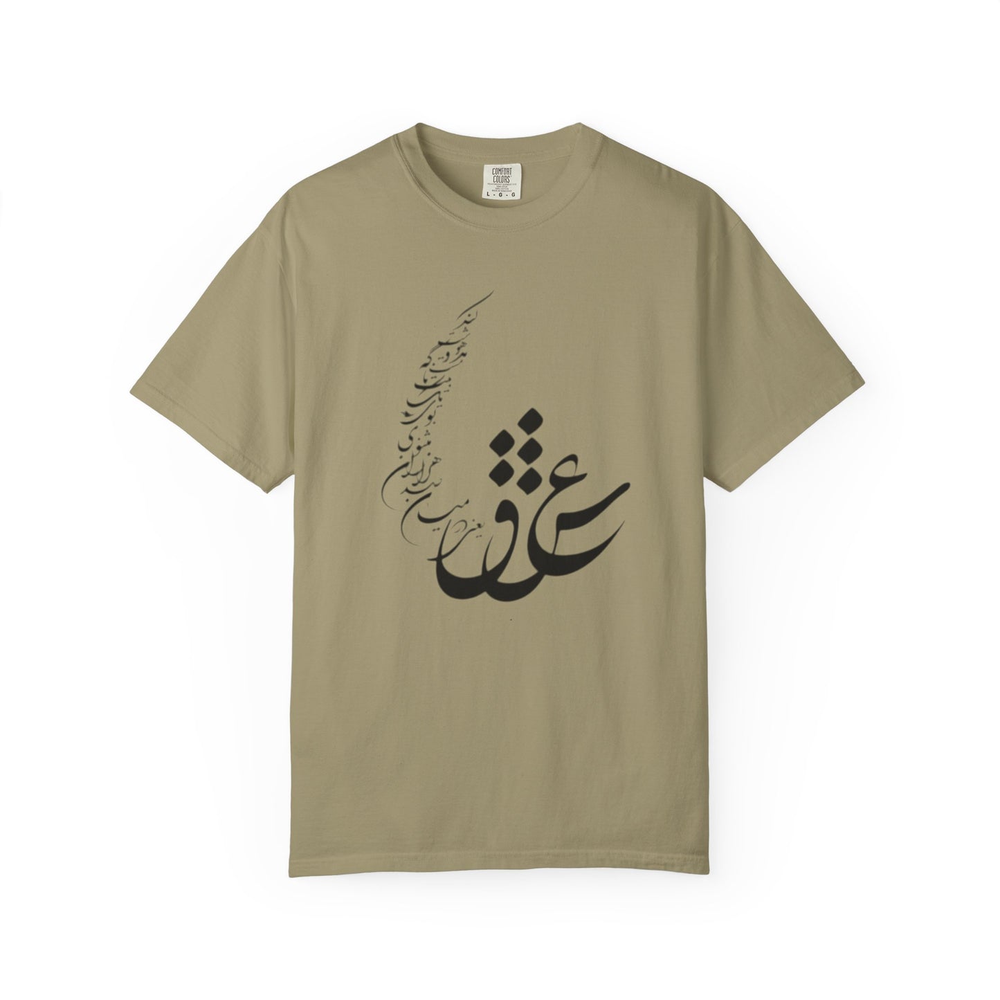 PERSIAN CALLIGRAPHY UNISEX T-SHIRT: «عشق یعنی در میان صدهزاران مثنوی»