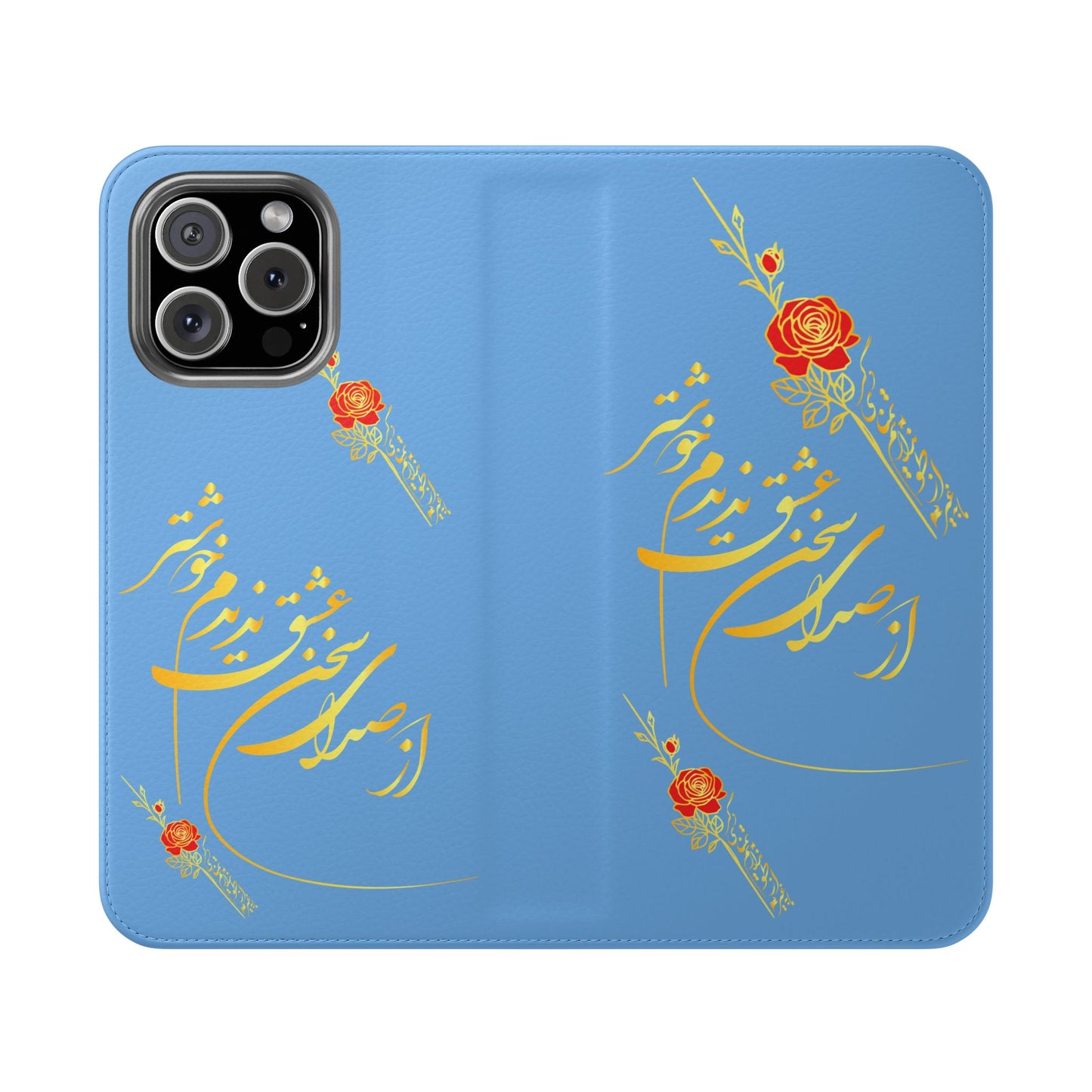 FARSI CALLIGRAPHY FLIP CASES باید که جمله جان شوی تا لایق جانان شوی