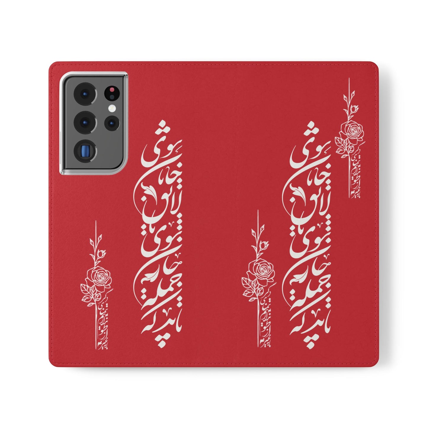 FARSI CALLIGRAPHY FLIP CASES باید که جمله جان شوی تا لایق جانان شوی