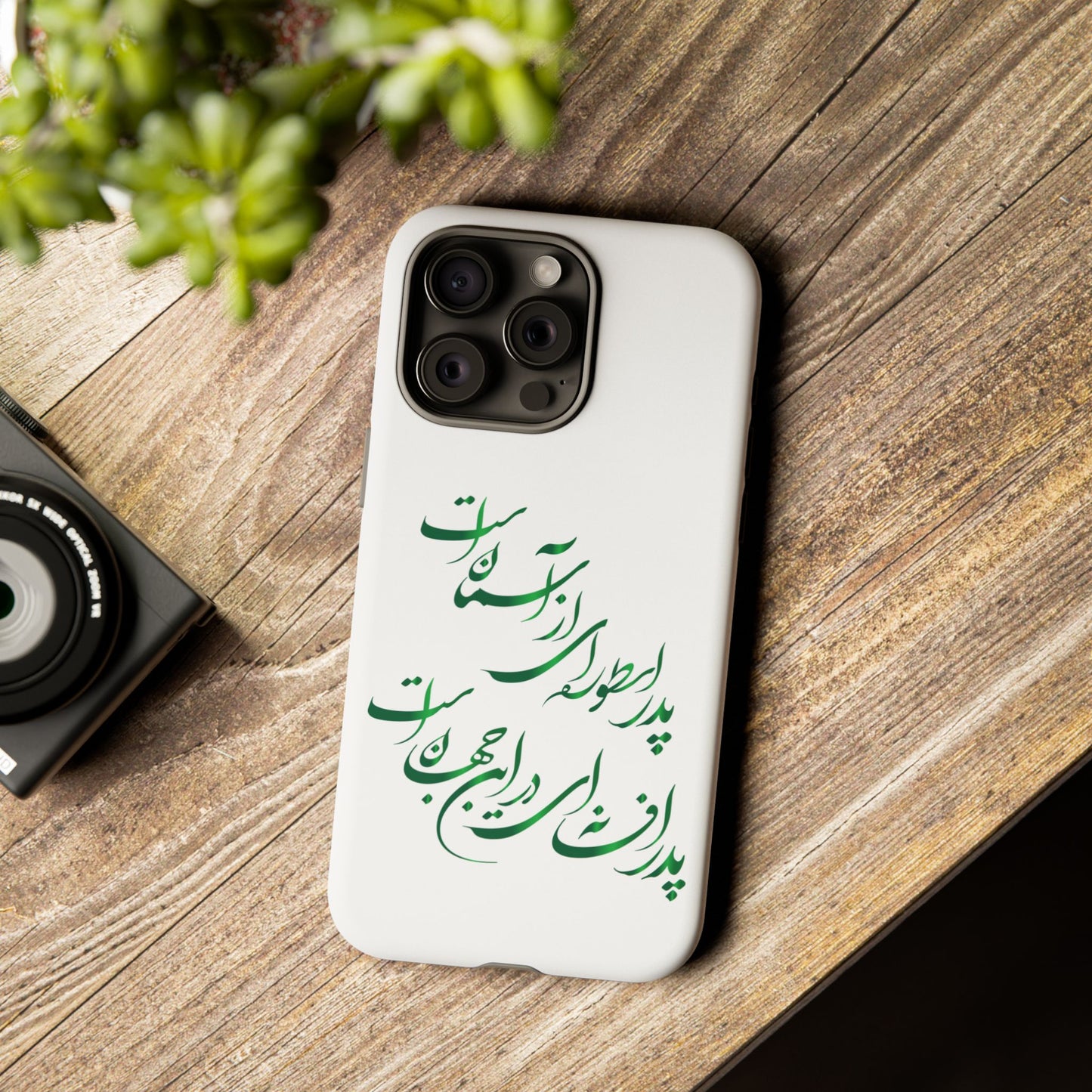 FATHER'S DAY TOUGH PHONE CASE GIFT