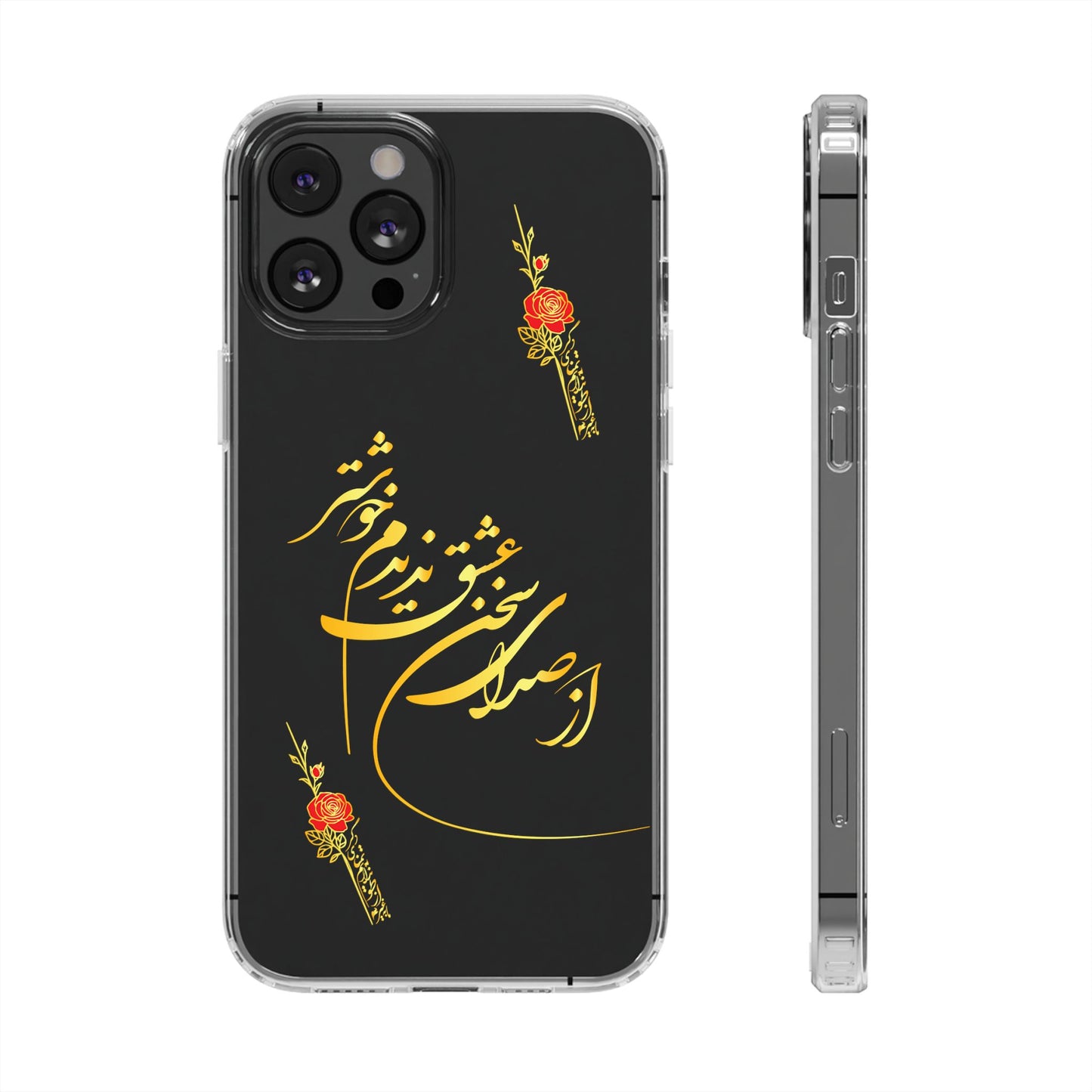 CLEAR PHONE CASE – "از صدرا سخن عشق نشنیدم خوشتر"