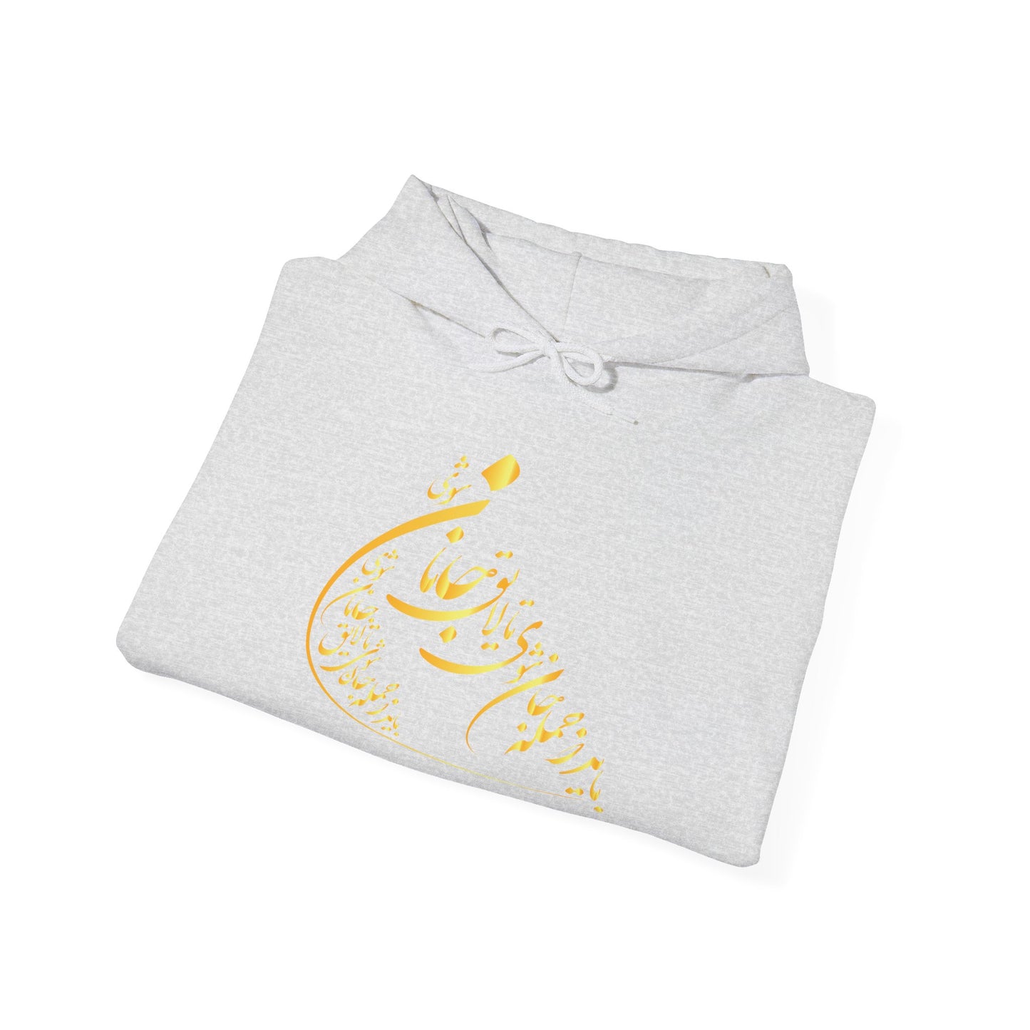 UNISEX HEAVY BLEND™ HOODED SWEATSHIRT | "باید که جمله جان شوی"