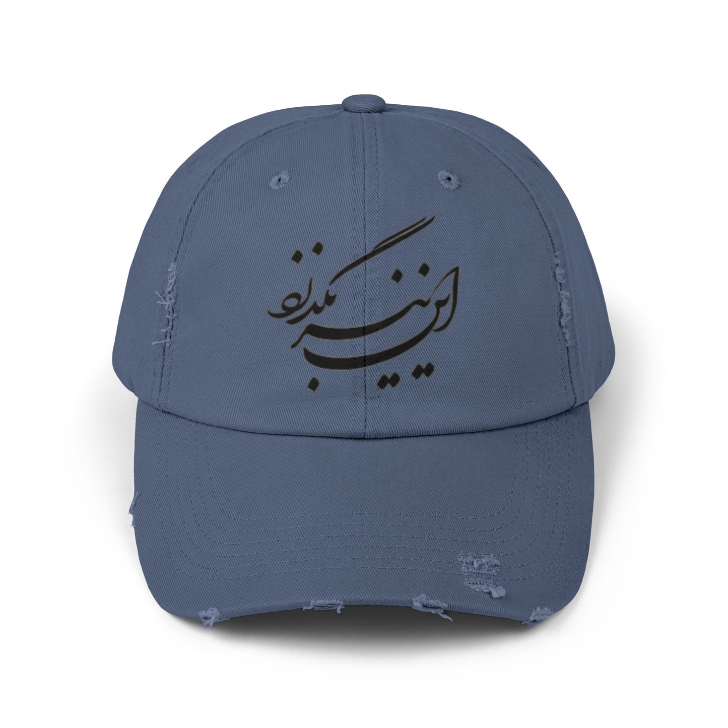 Persion calligraphy Unisex Distressed Cap این نیز بگذرد