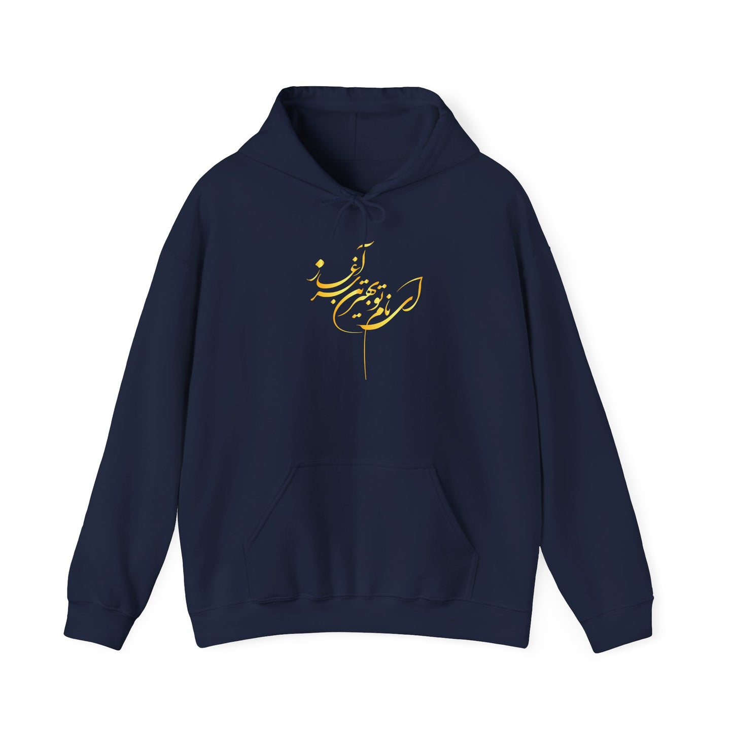 UNISEX HEAVY BLEND HOODIE FOR COMFORT & STYLE