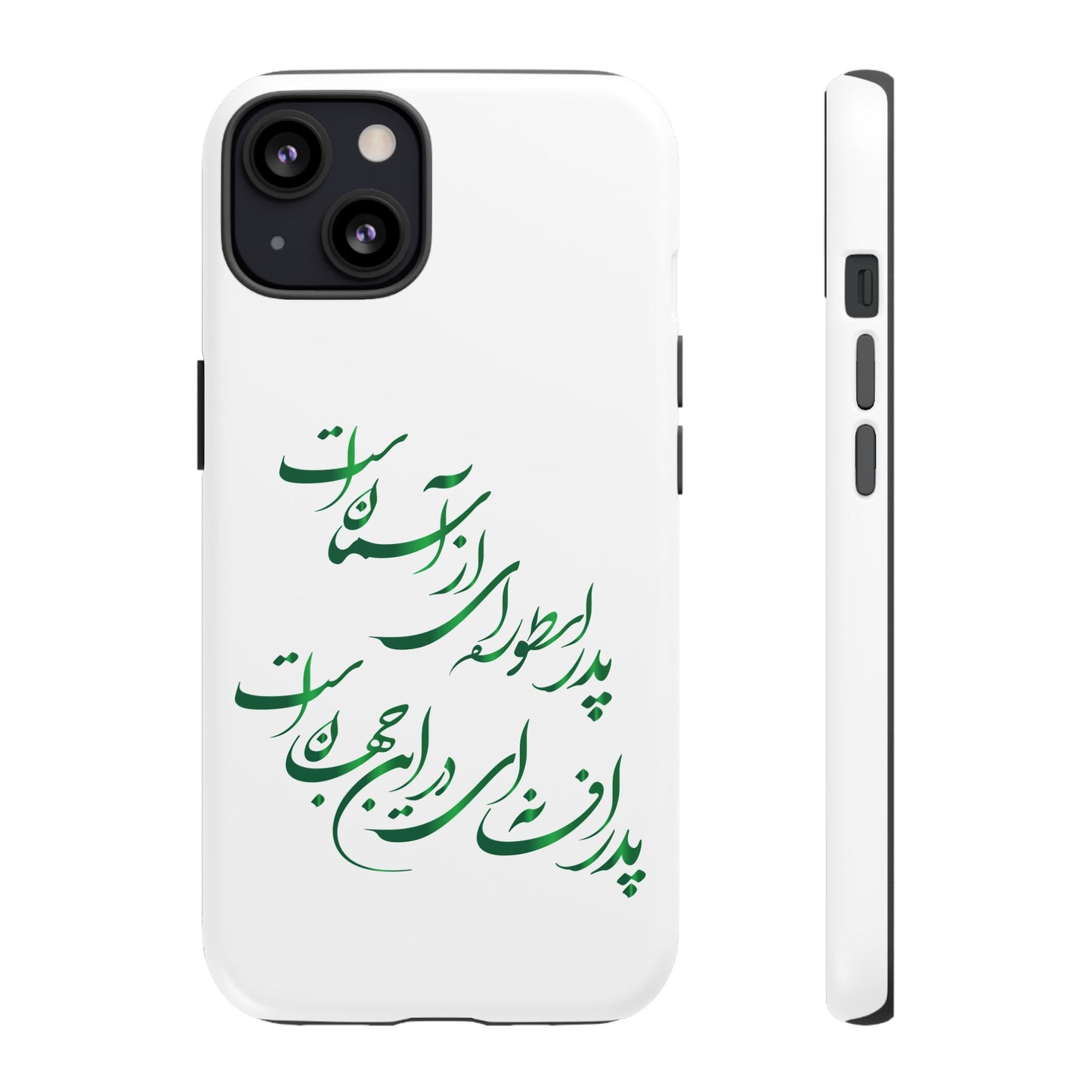 FATHER'S DAY TOUGH PHONE CASE GIFT
