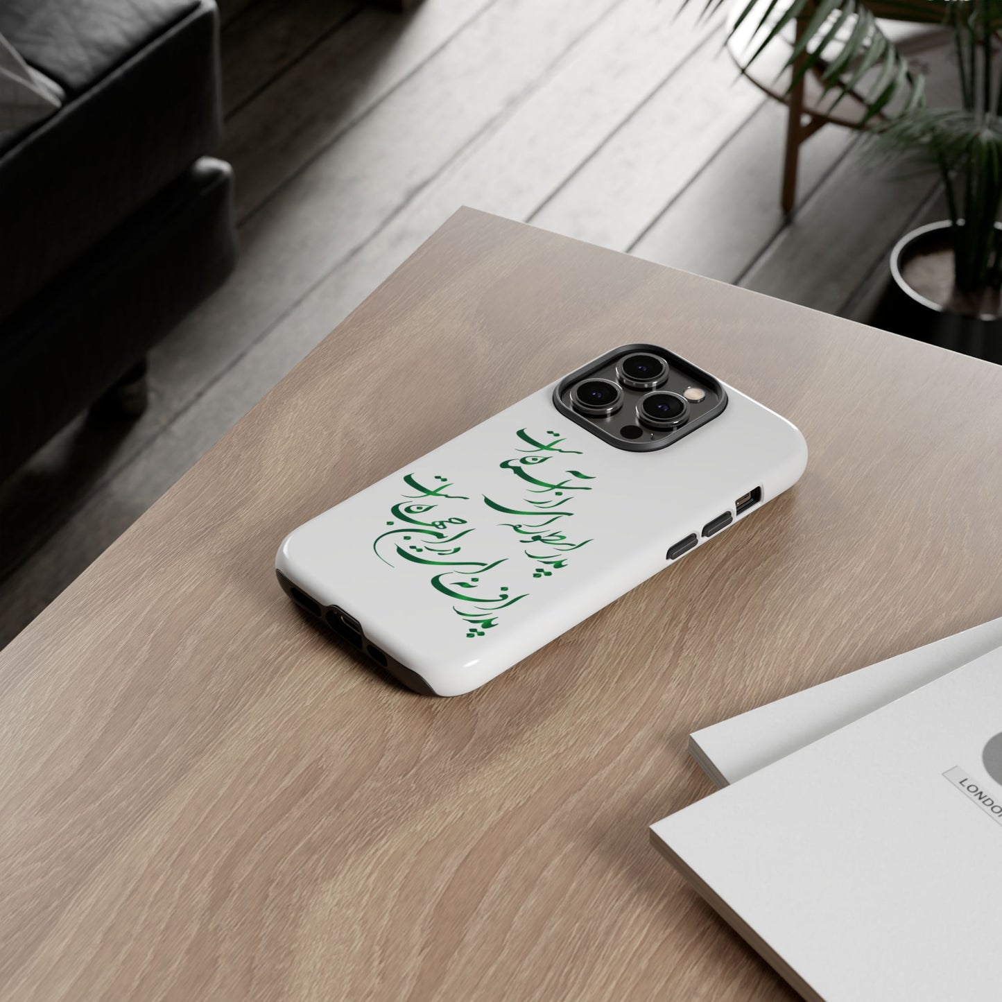 FATHER'S DAY TOUGH PHONE CASE GIFT