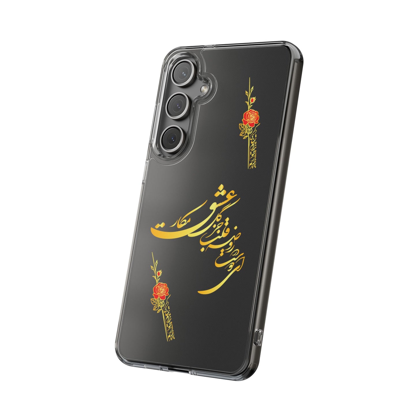 Copy of CLEAR PHONE CASE – "ای دوست در روضه قلب جز گل عشق مکار"