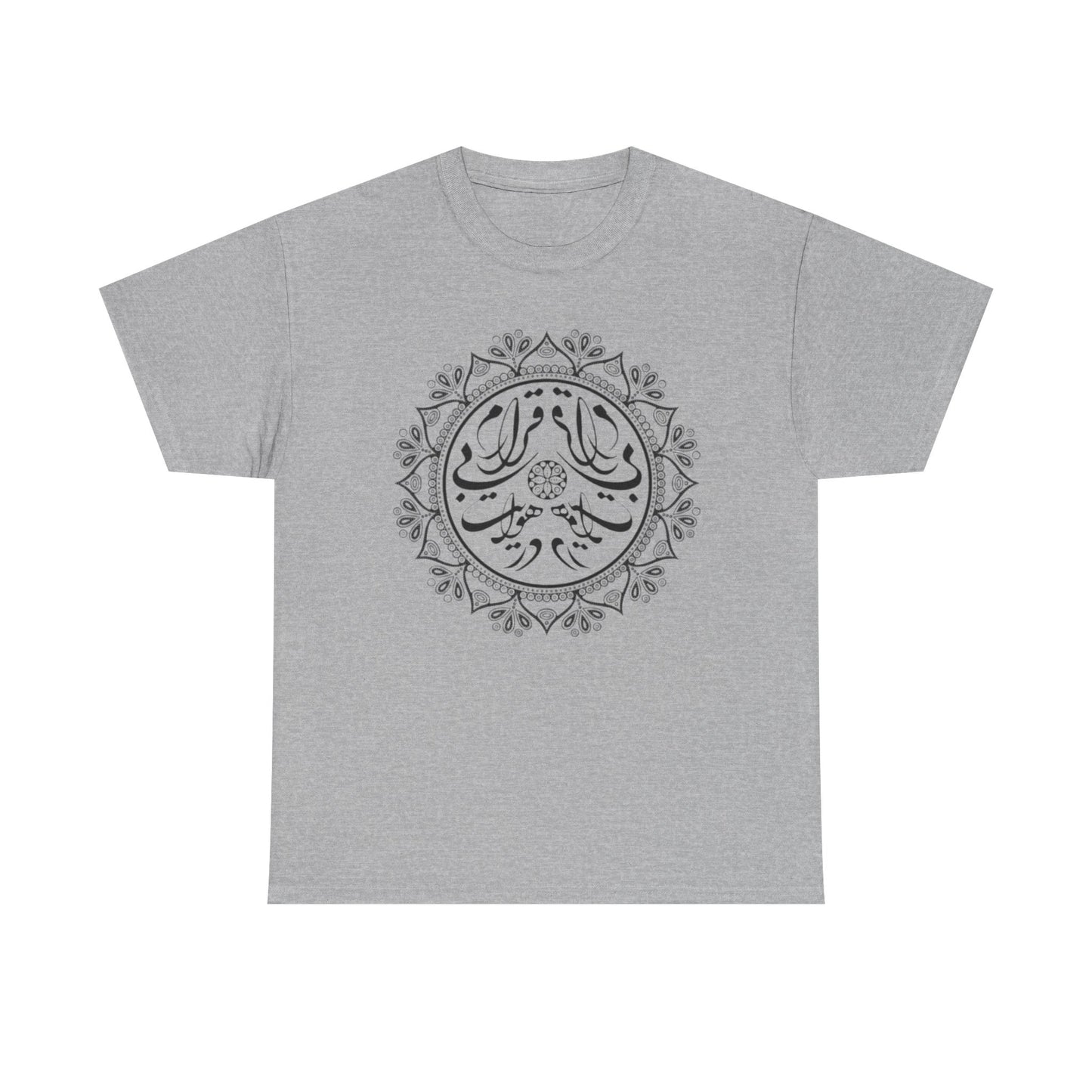 Men's Persion Calligraphy Cotton T- Shirt در هوایت بیقرارم