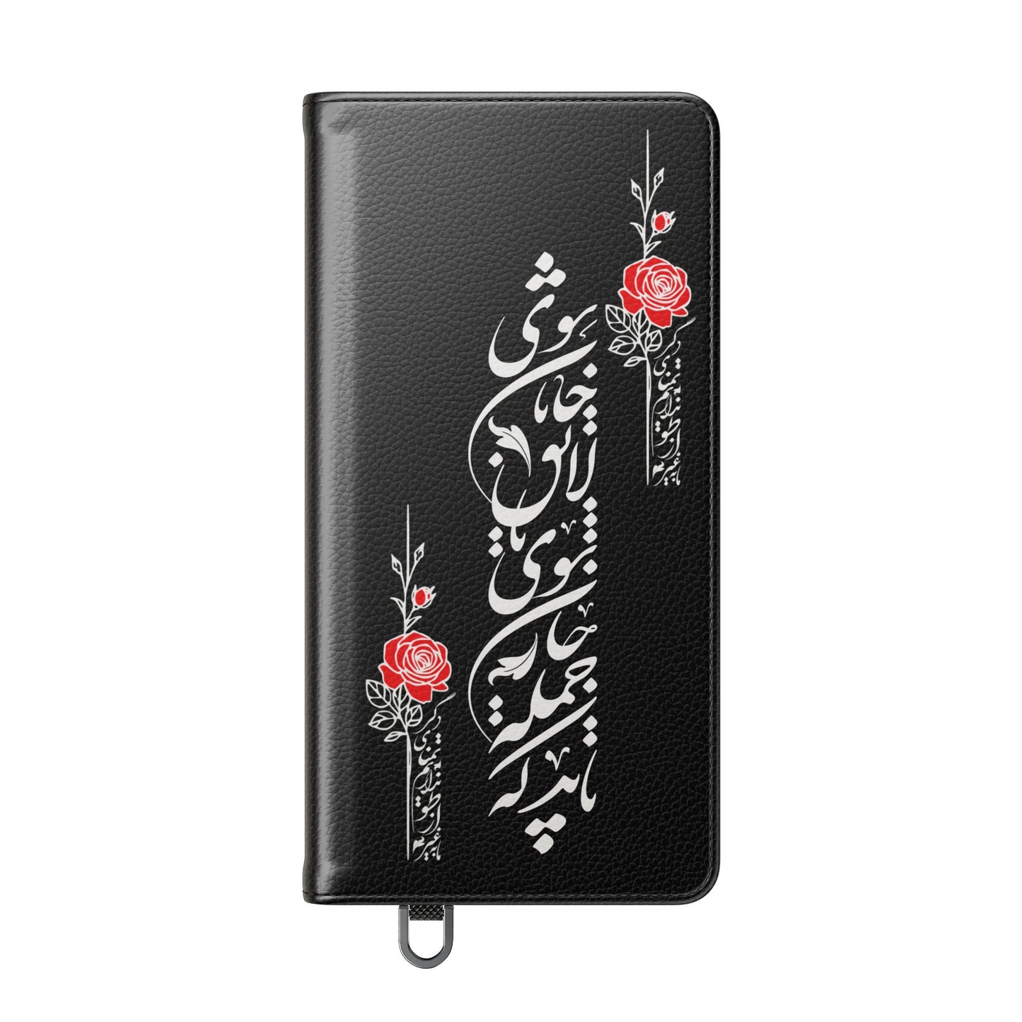 FARSI CALLIGRAPHY FLIP CASES باید که جمله جان شوی تا لایق جانان شوی