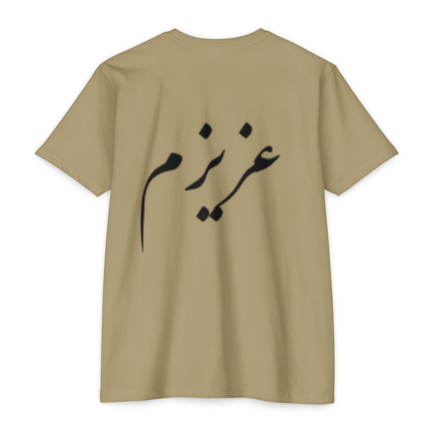 AZIZAM T-SHIRT