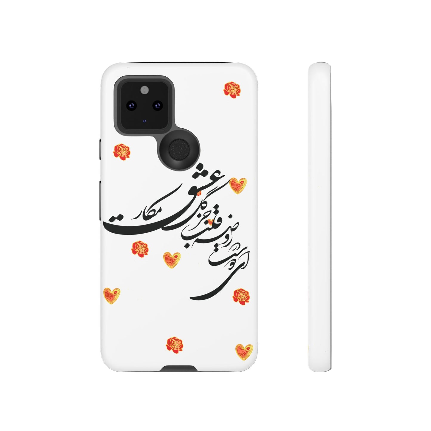 TOUGH PHONE CASE GIFT" O'FRIEND"