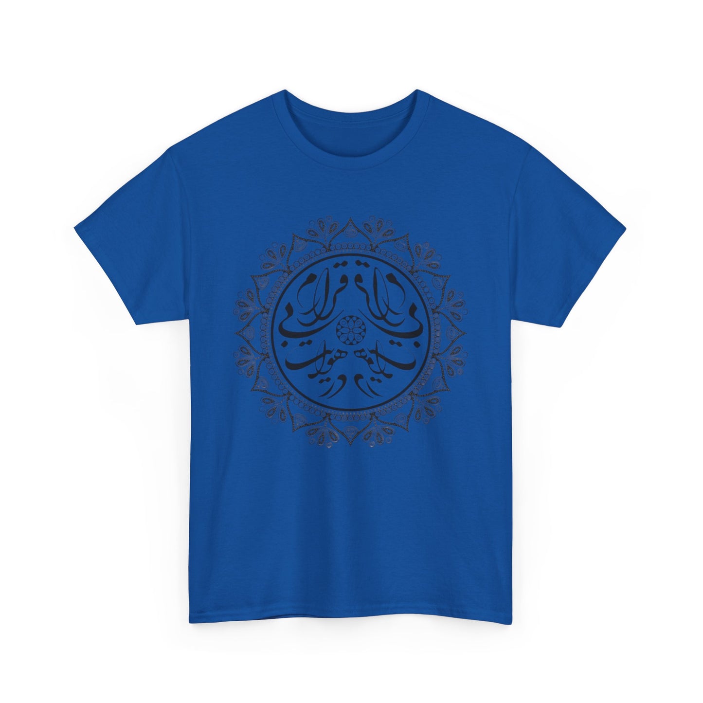 Men's Persion Calligraphy Cotton T- Shirt در هوایت بیقرارم