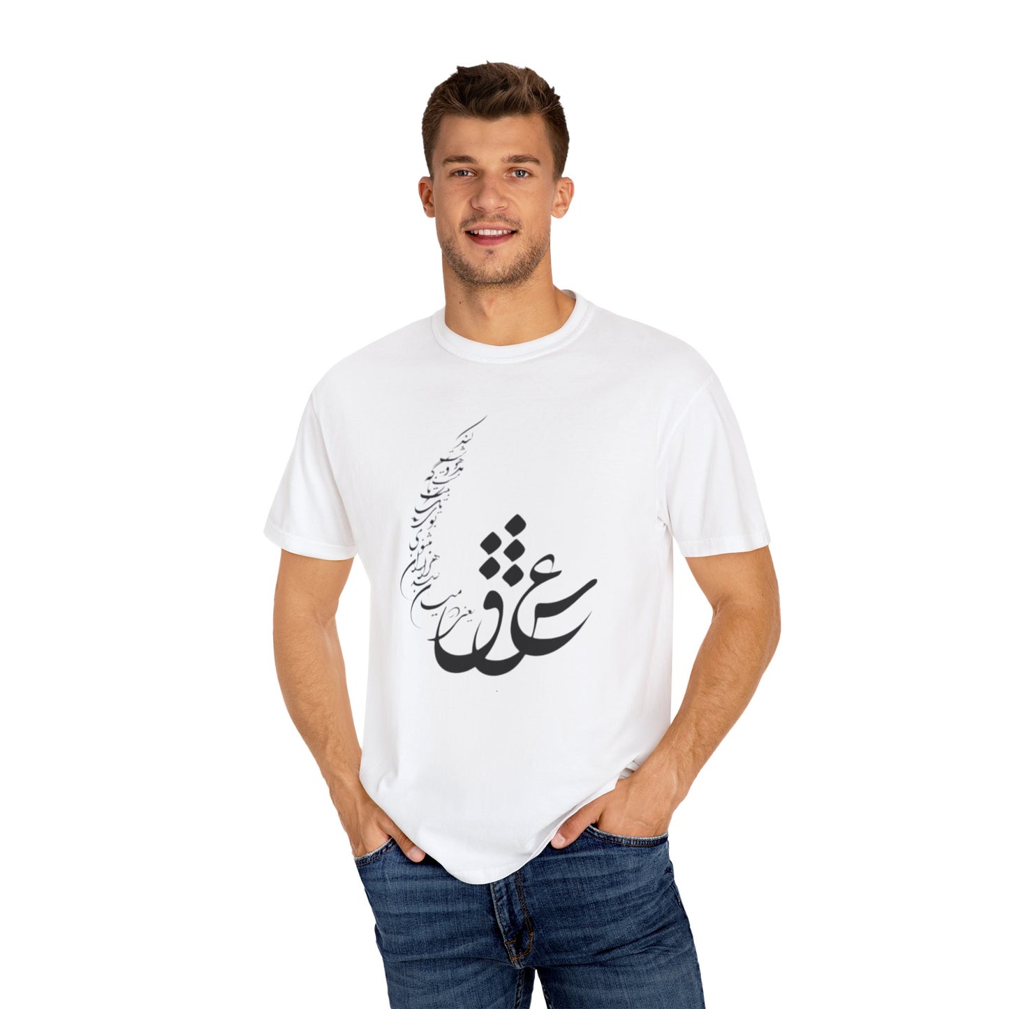 PERSIAN CALLIGRAPHY UNISEX T-SHIRT: «عشق یعنی در میان صدهزاران مثنوی»