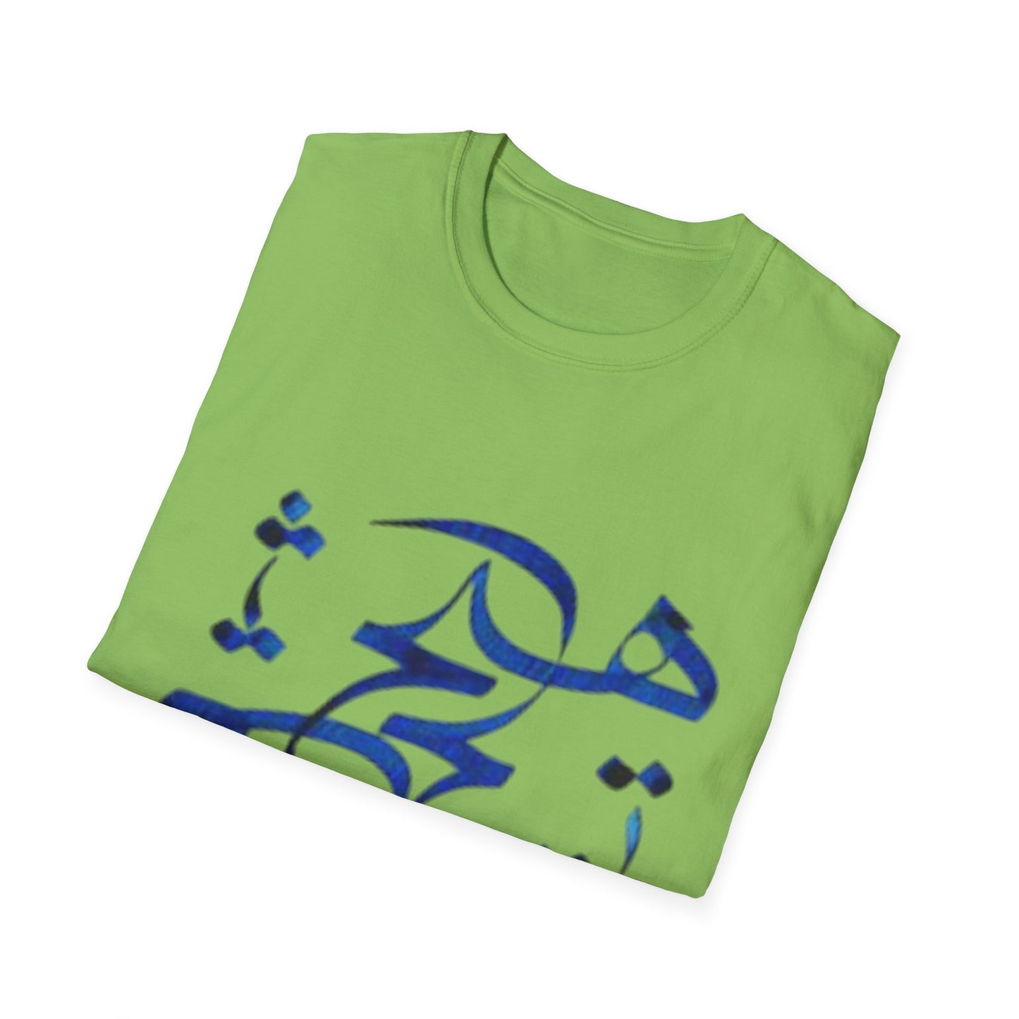 UNISEX T-SHIRT WITH FARSI WORD HICH