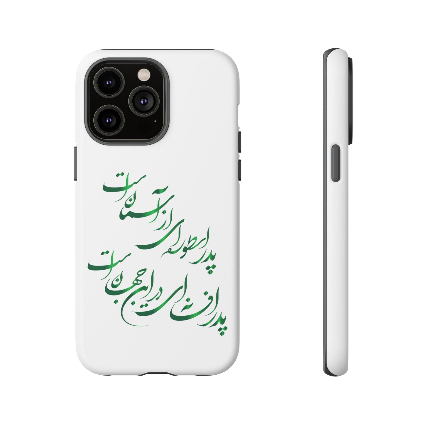 FATHER'S DAY TOUGH PHONE CASE GIFT