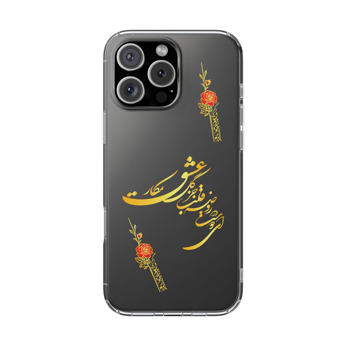 Copy of CLEAR PHONE CASE – "ای دوست در روضه قلب جز گل عشق مکار"
