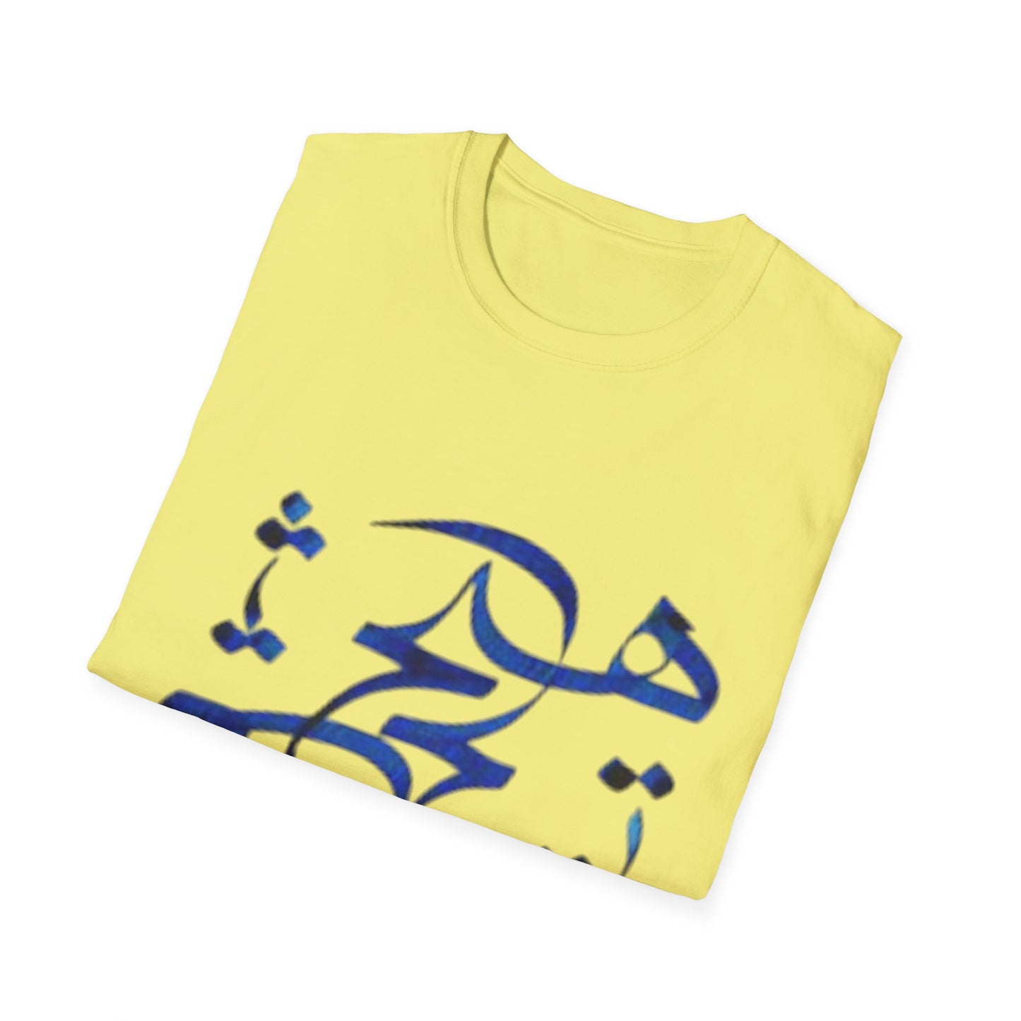UNISEX T-SHIRT WITH FARSI WORD HICH