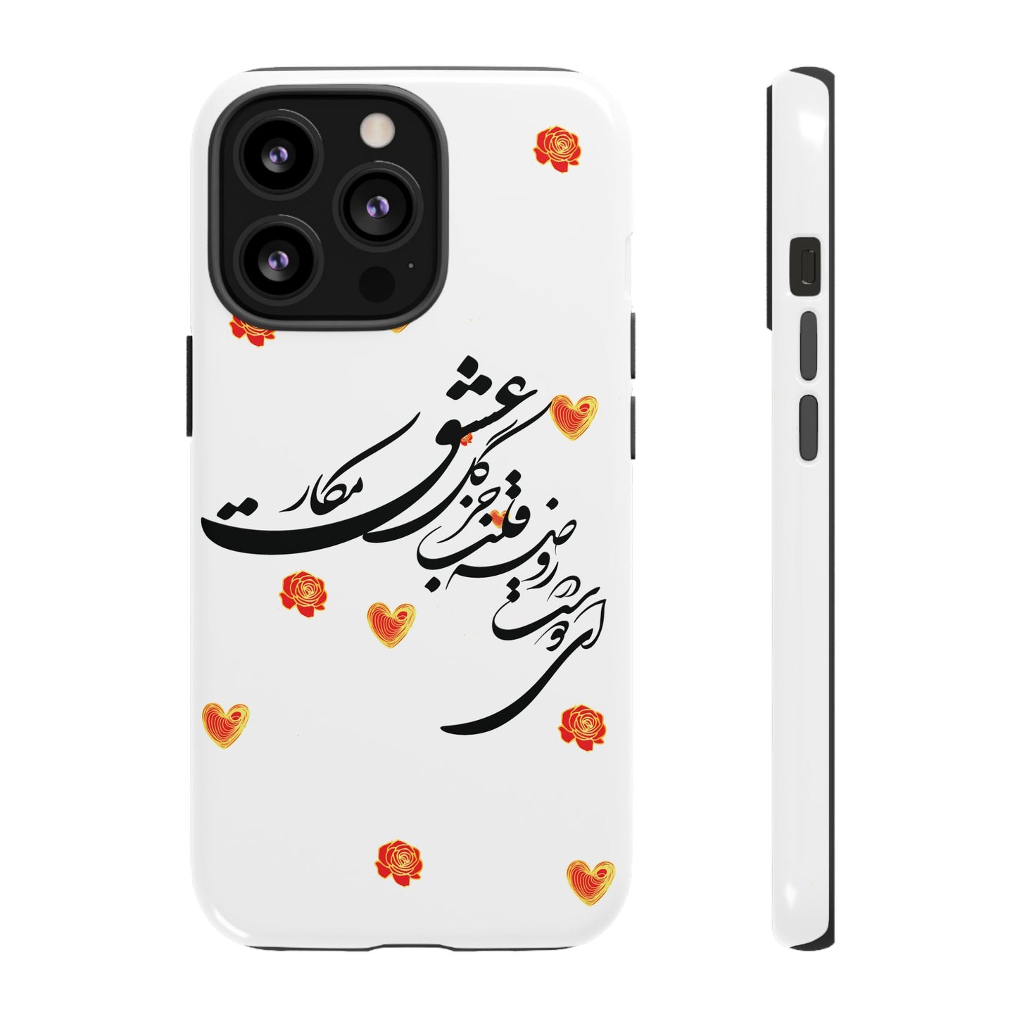 TOUGH PHONE CASE GIFT" O'FRIEND"