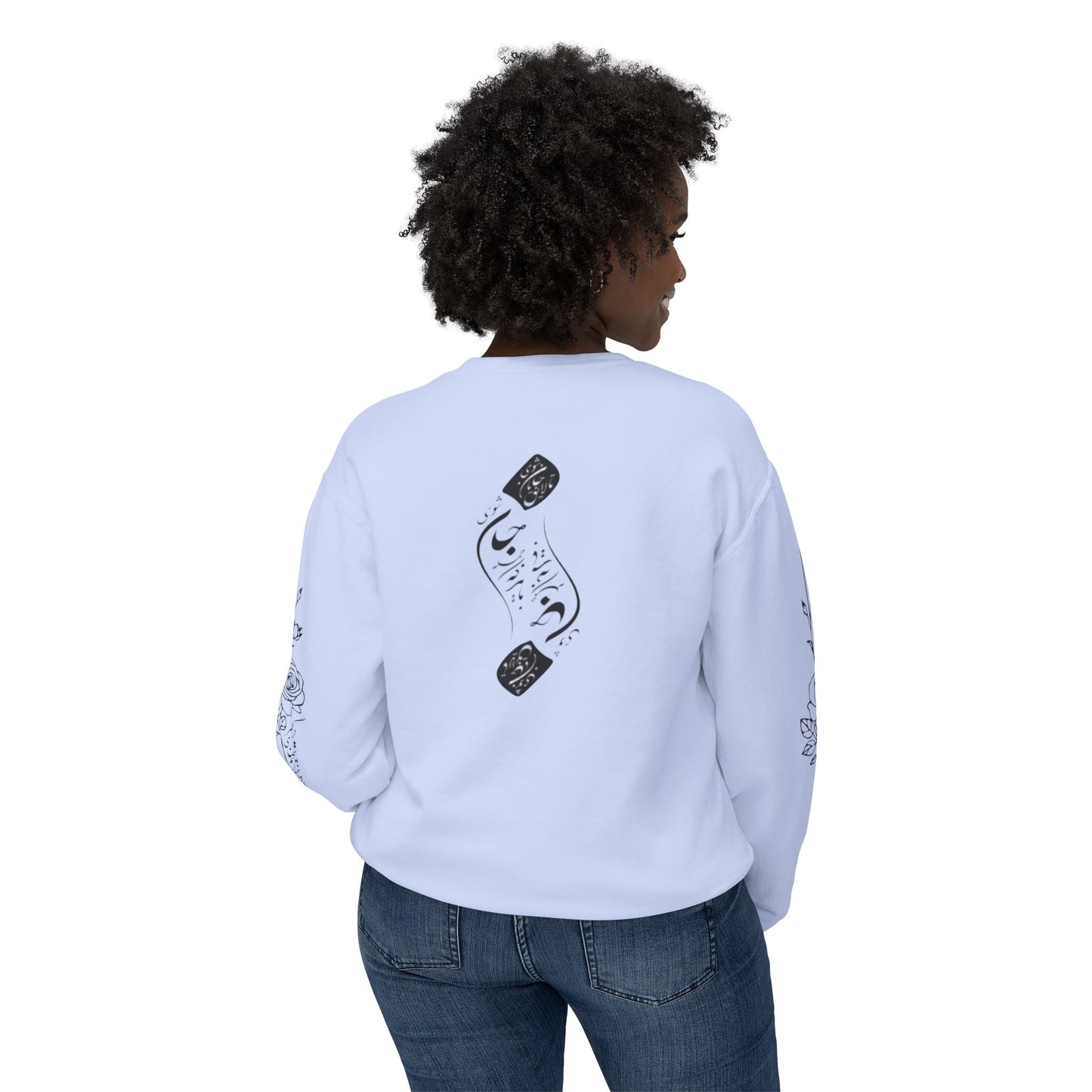 Unisex Persian Calligraphy Sweatshirt: «باید که جمله جان شوی تا لایق جانان شوی»