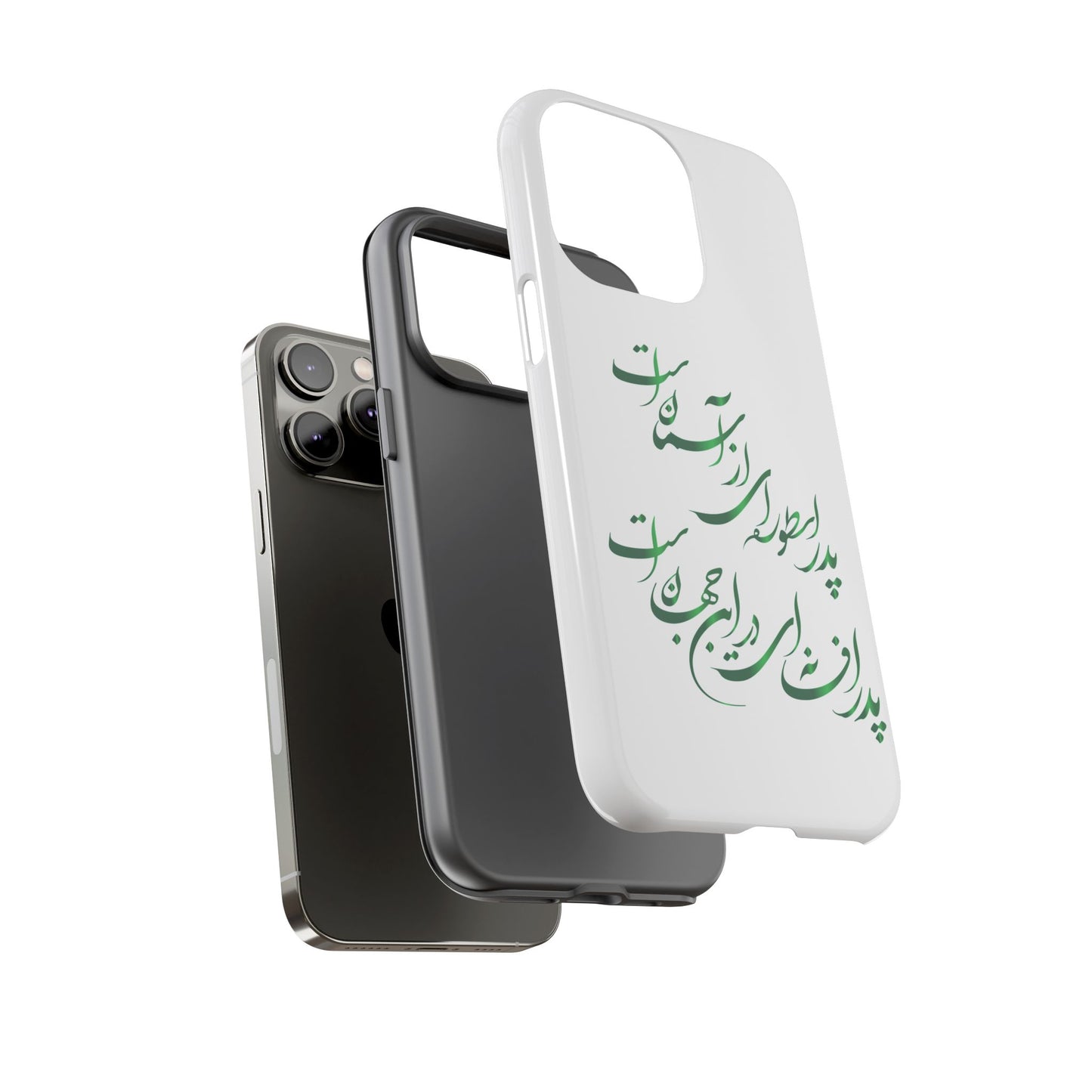 FATHER'S DAY TOUGH PHONE CASE GIFT