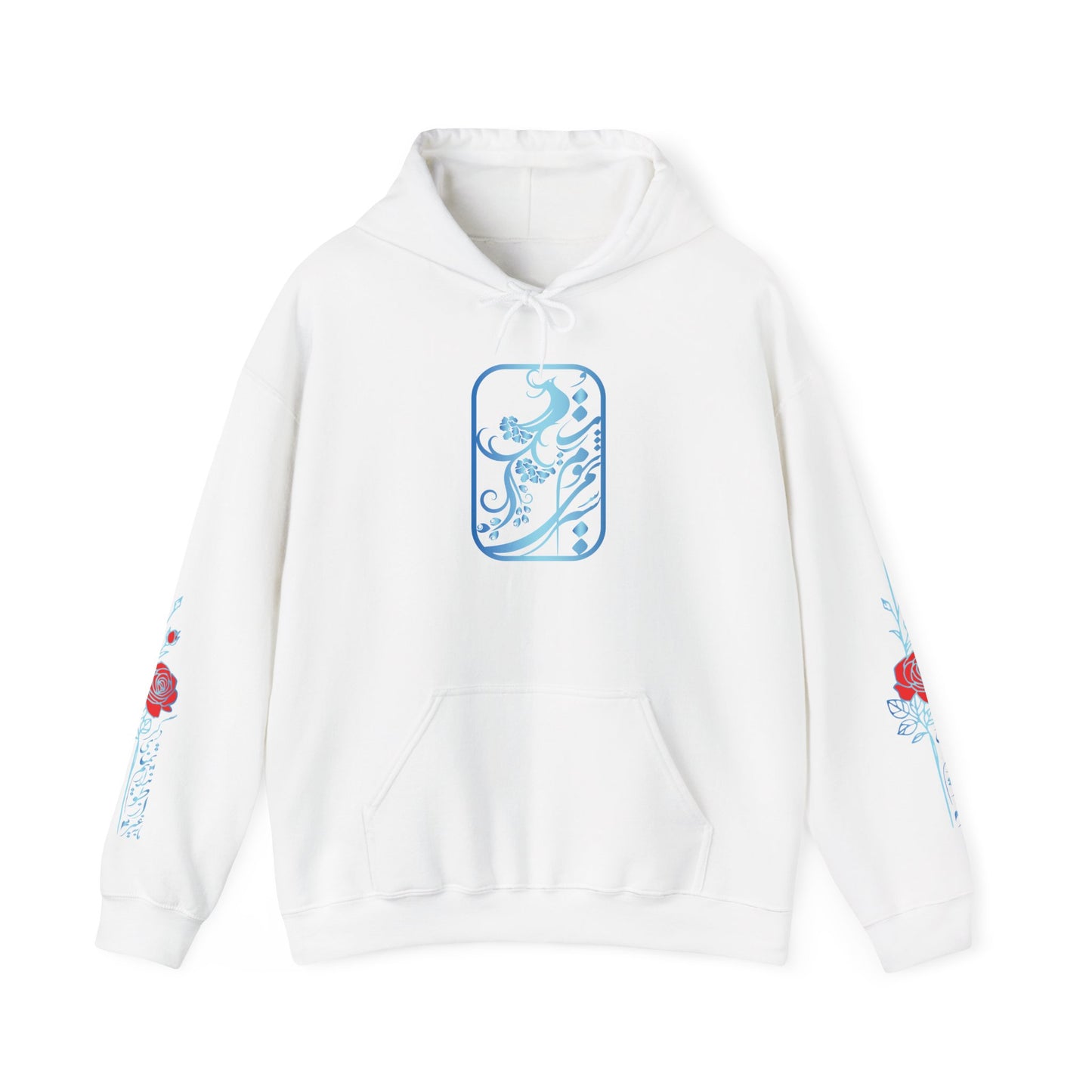 Unisex Persian Calligraphy Hoodie – Rumi Poetry Sweatshirt
