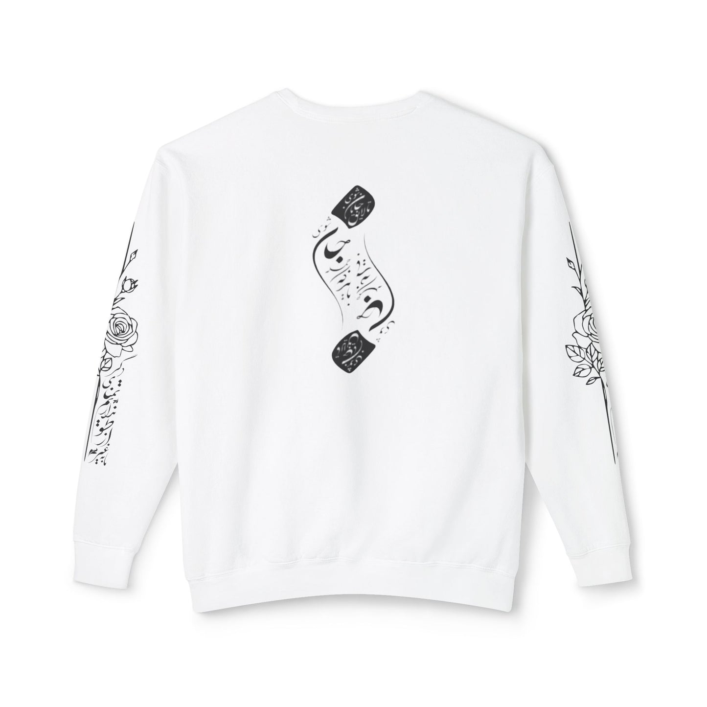 Unisex Persian Calligraphy Sweatshirt: «باید که جمله جان شوی تا لایق جانان شوی»