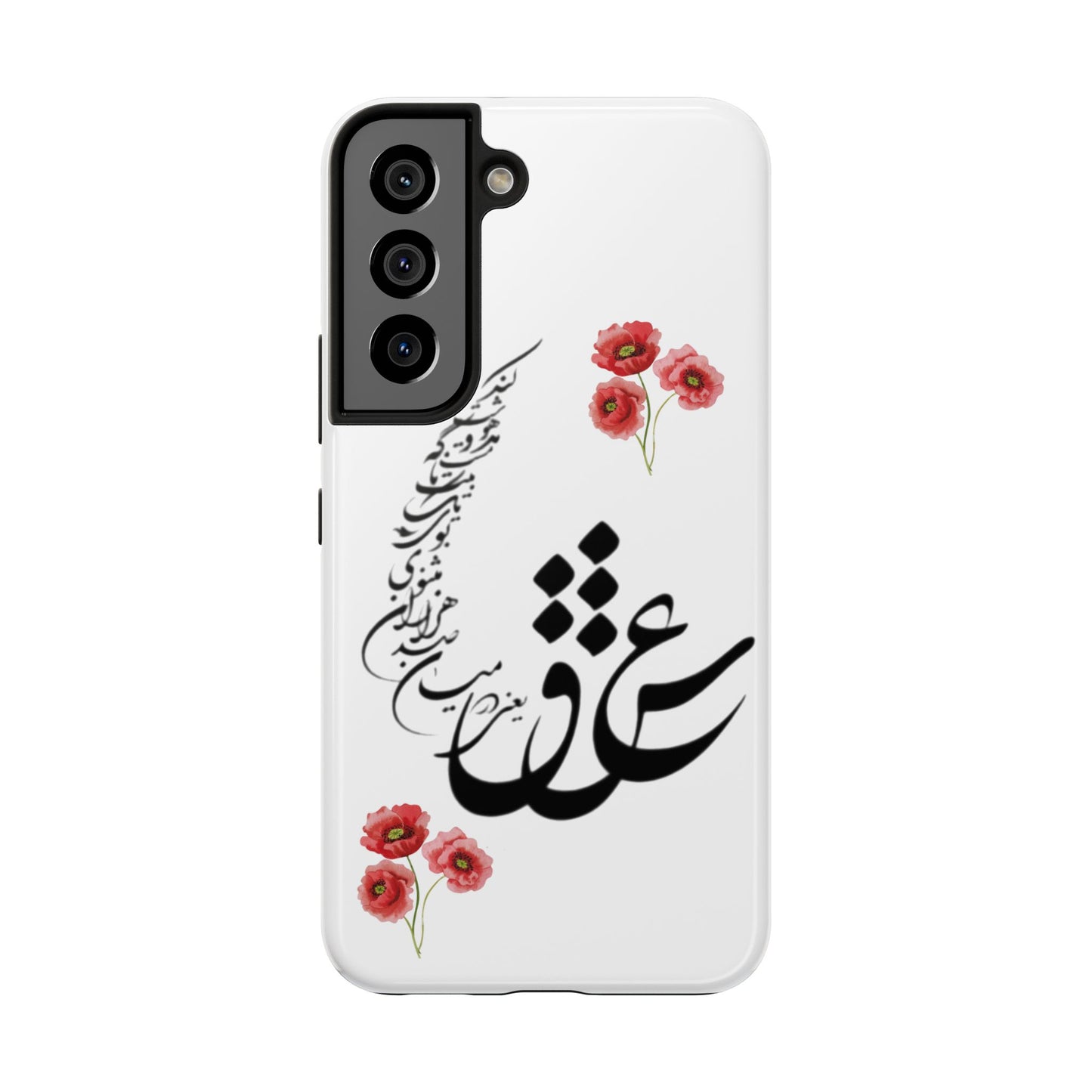 TOUGH PHONE CASE « عشق یعنی در میان صدهزاران مثنوی بوی یک تک بیت ناگه مست و مدهوشت کند »