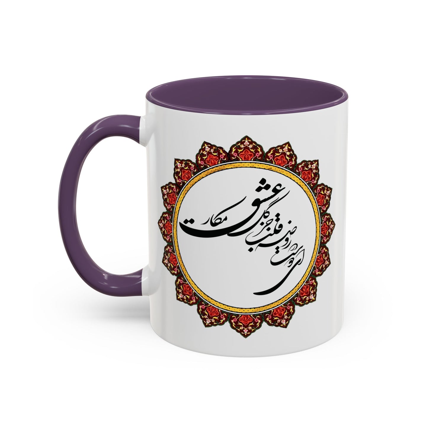 Bohemian Accent Coffee Mug