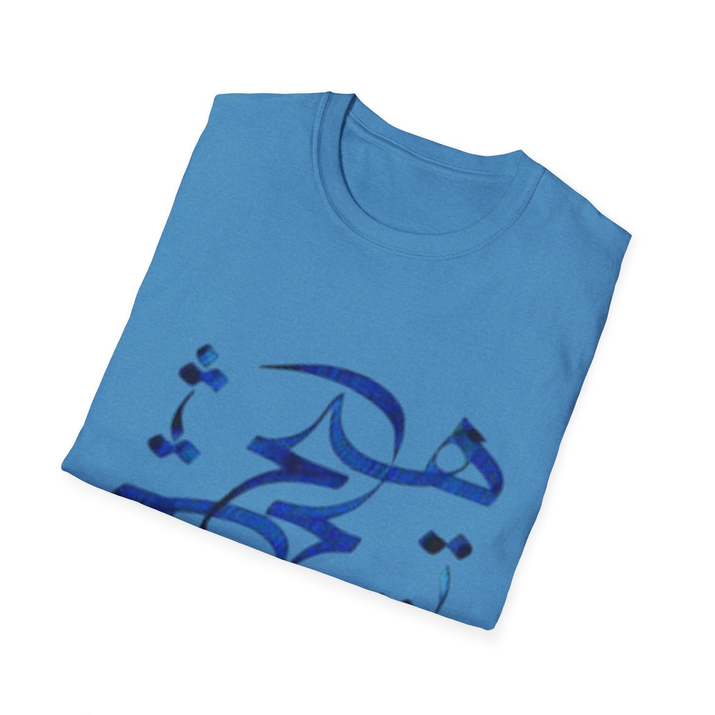 UNISEX T-SHIRT WITH FARSI WORD HICH