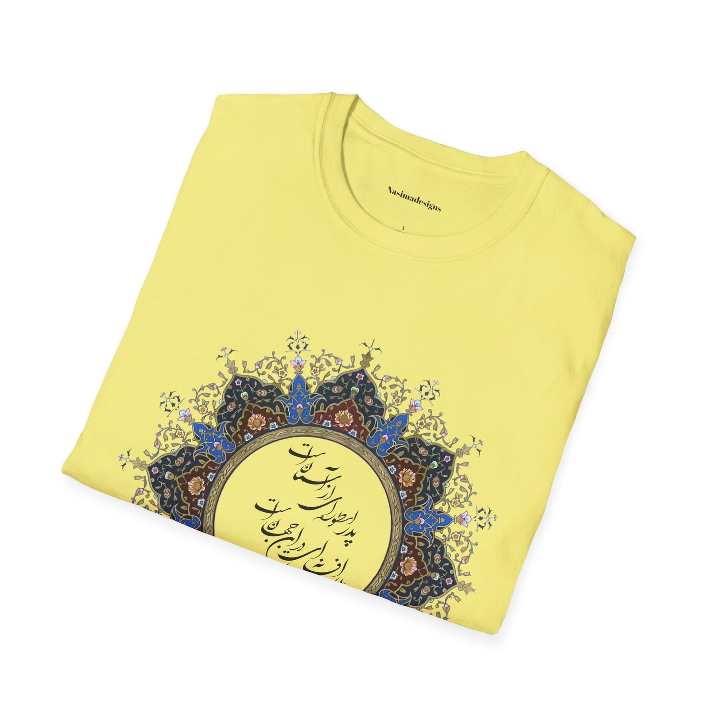 PERSIAN CALLIGRAPHY FATHER'S DAY T-SHIRT GIFT روزت مبارک
