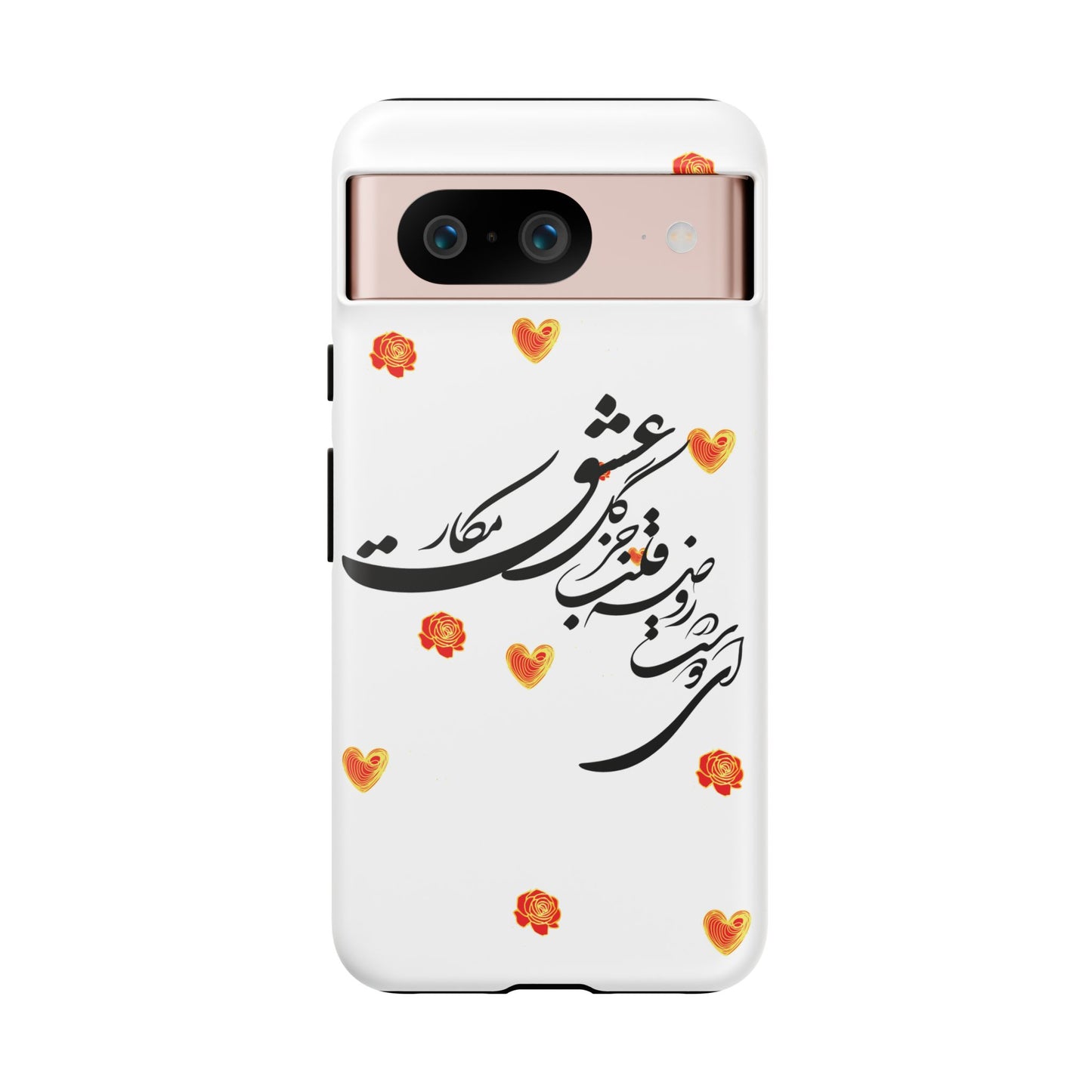 TOUGH PHONE CASE GIFT" O'FRIEND"