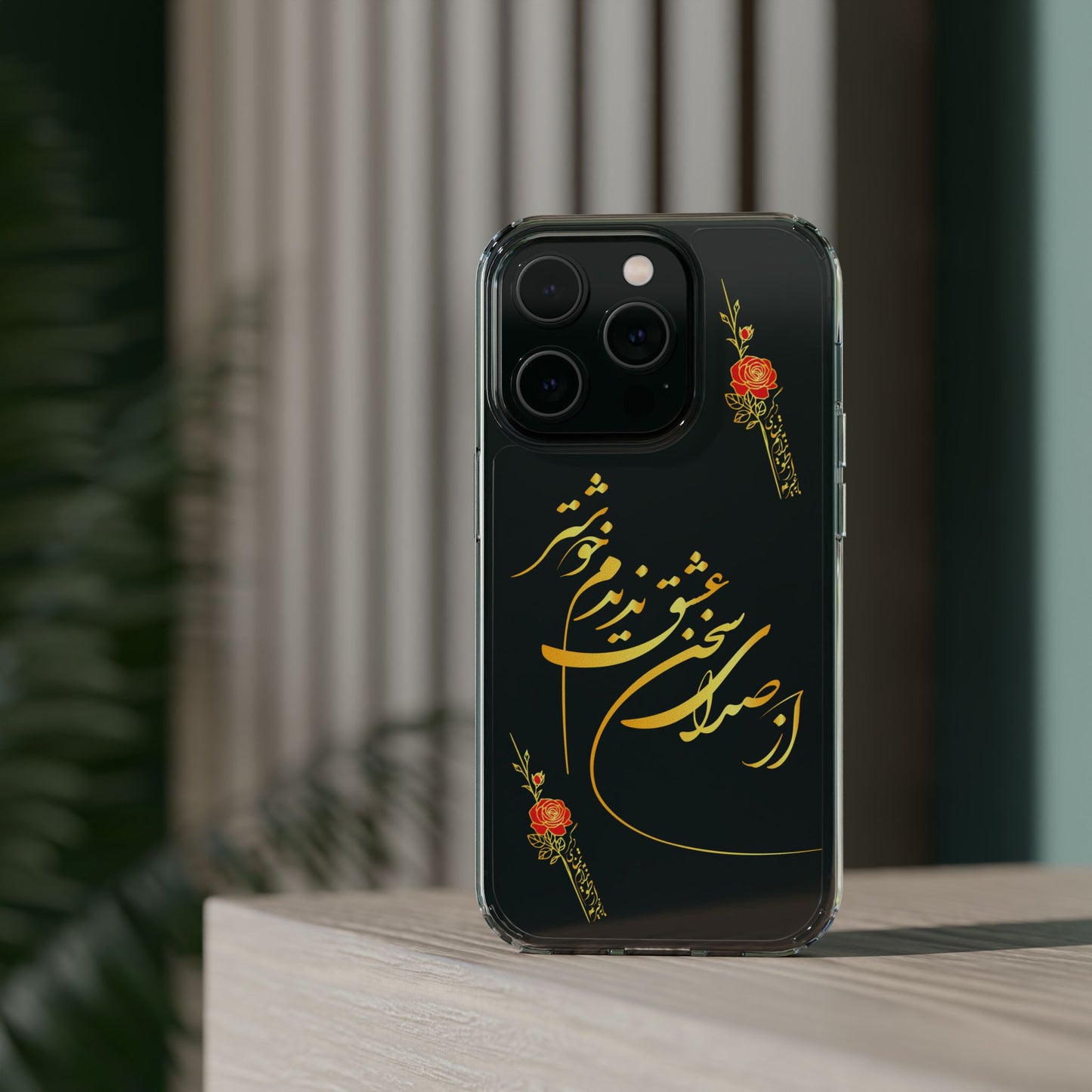 CLEAR PHONE CASE – "از صدرا سخن عشق نشنیدم خوشتر"