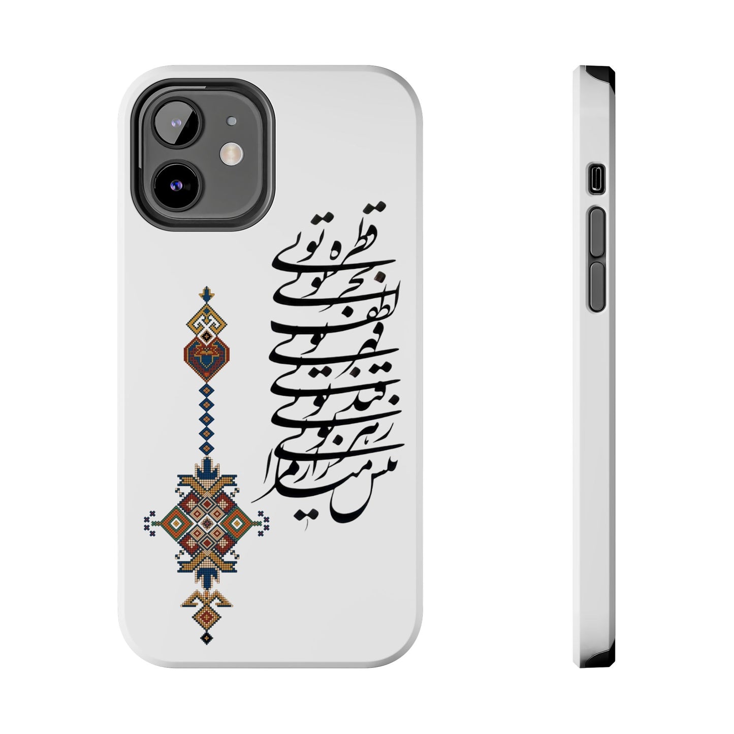 TOUGH PHONE CASE قطره تویی بحر تویی لطف تویی