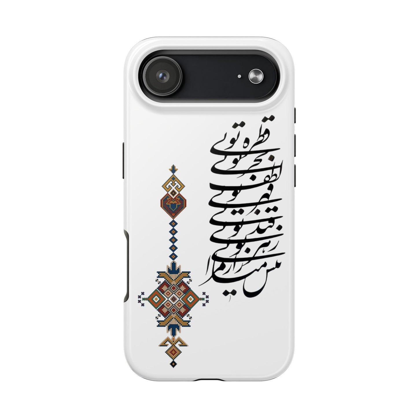 TOUGH PHONE CASE قطره تویی بحر تویی لطف تویی