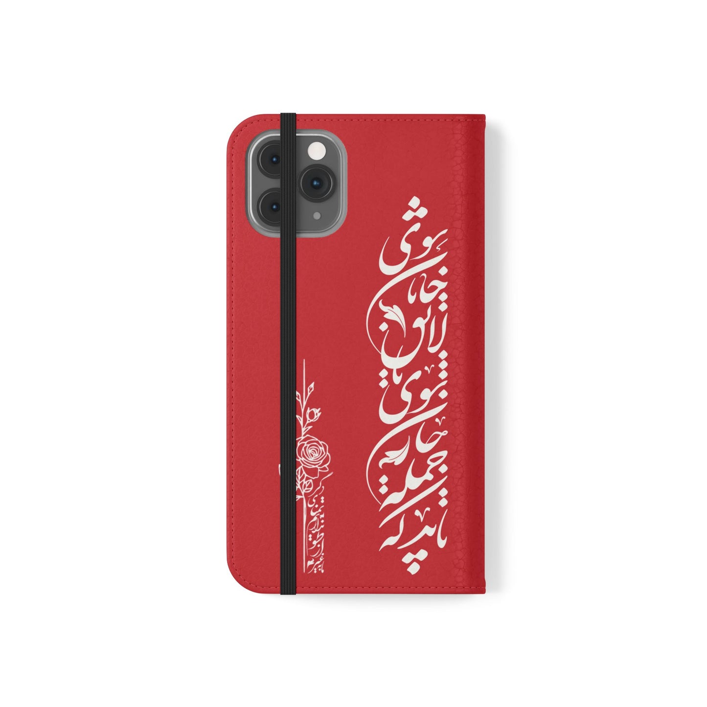 FARSI CALLIGRAPHY FLIP CASES باید که جمله جان شوی تا لایق جانان شوی