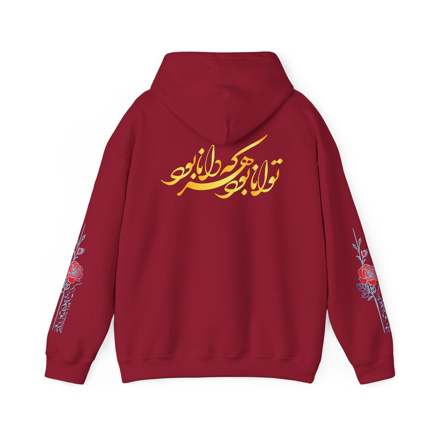 Unisex Persian Calligraphy Hoodie – Rumi Poetry Sweatshirt