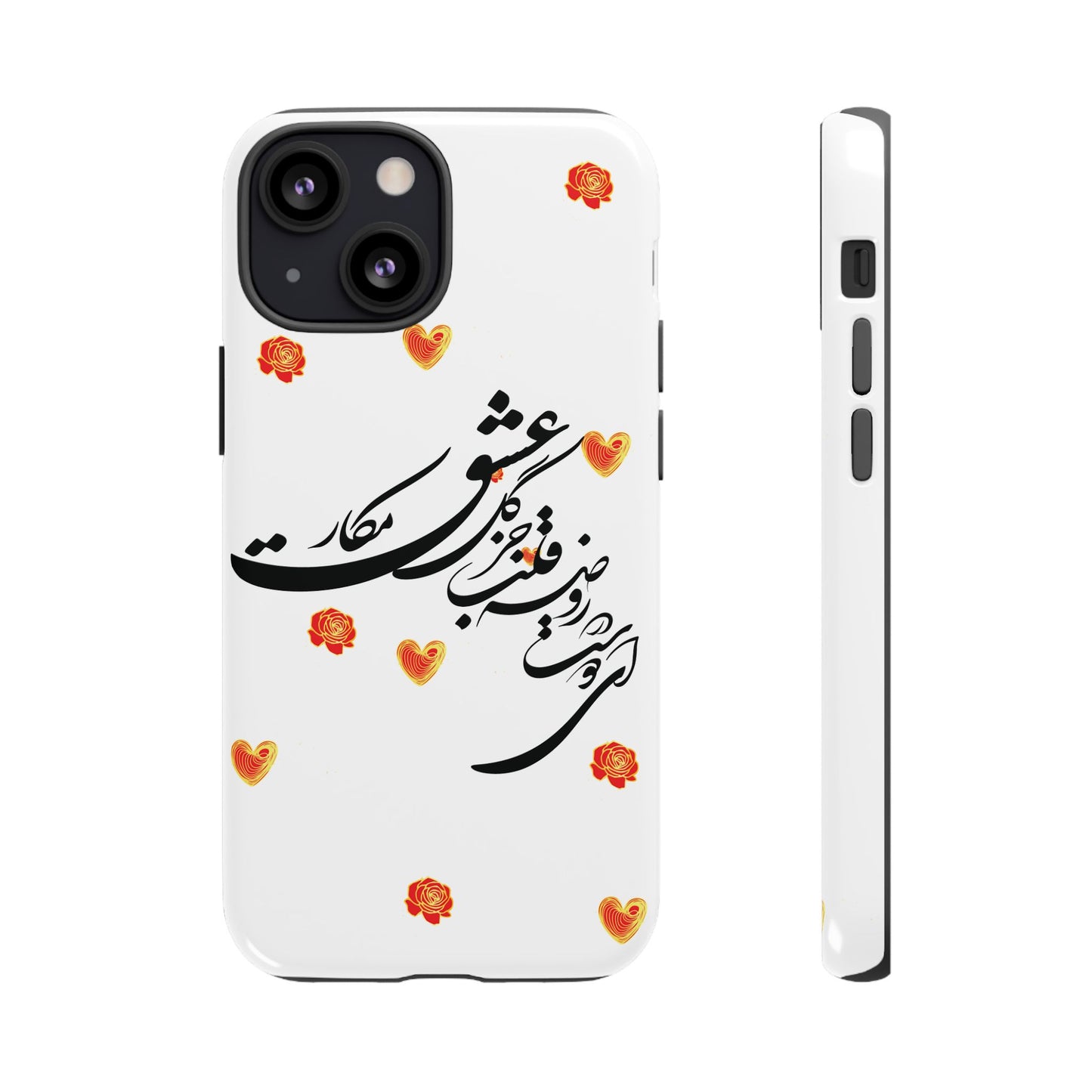 TOUGH PHONE CASE GIFT" O'FRIEND"