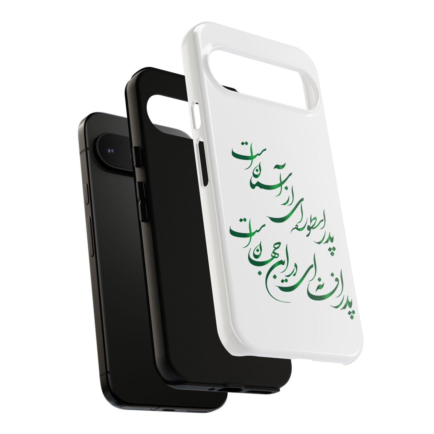 FATHER'S DAY TOUGH PHONE CASE GIFT