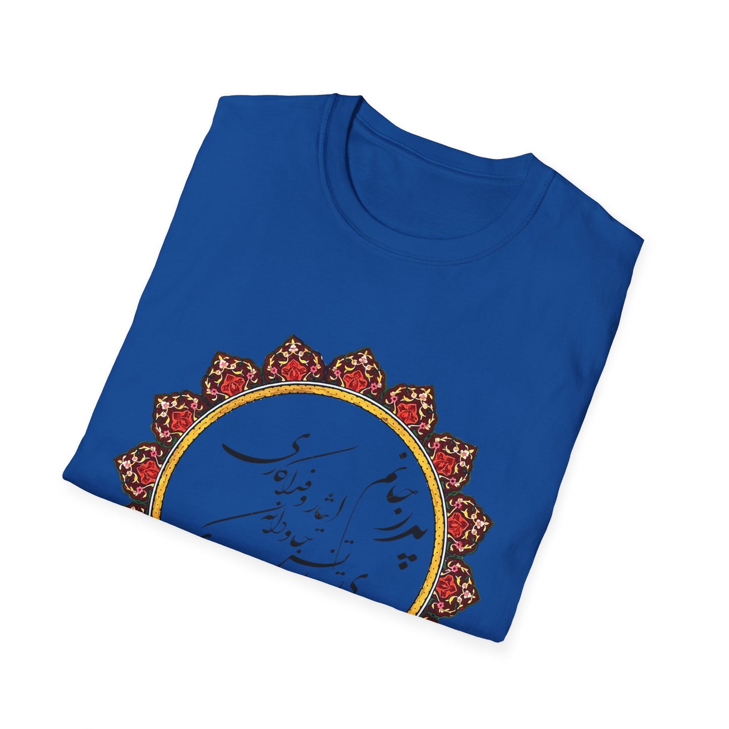 PERSIAN CALLIGRAPHY FATHER'S DAY T-SHIRT GIFT روزت مبارک