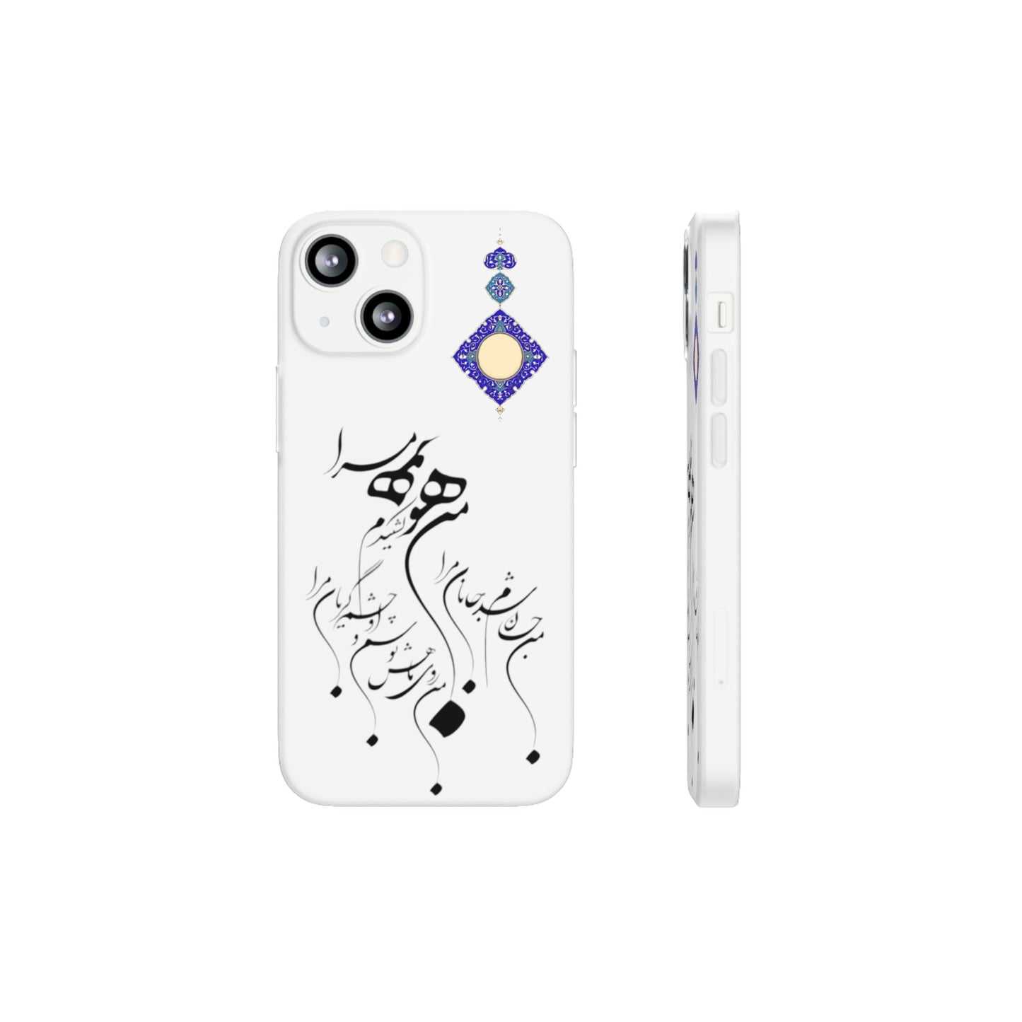 FLEXI PHONE CASE – PERSIAN CALLIGRAPHY RUMI POEM « من هو کشیدم هو مرا من جان شدم جانان مرا
