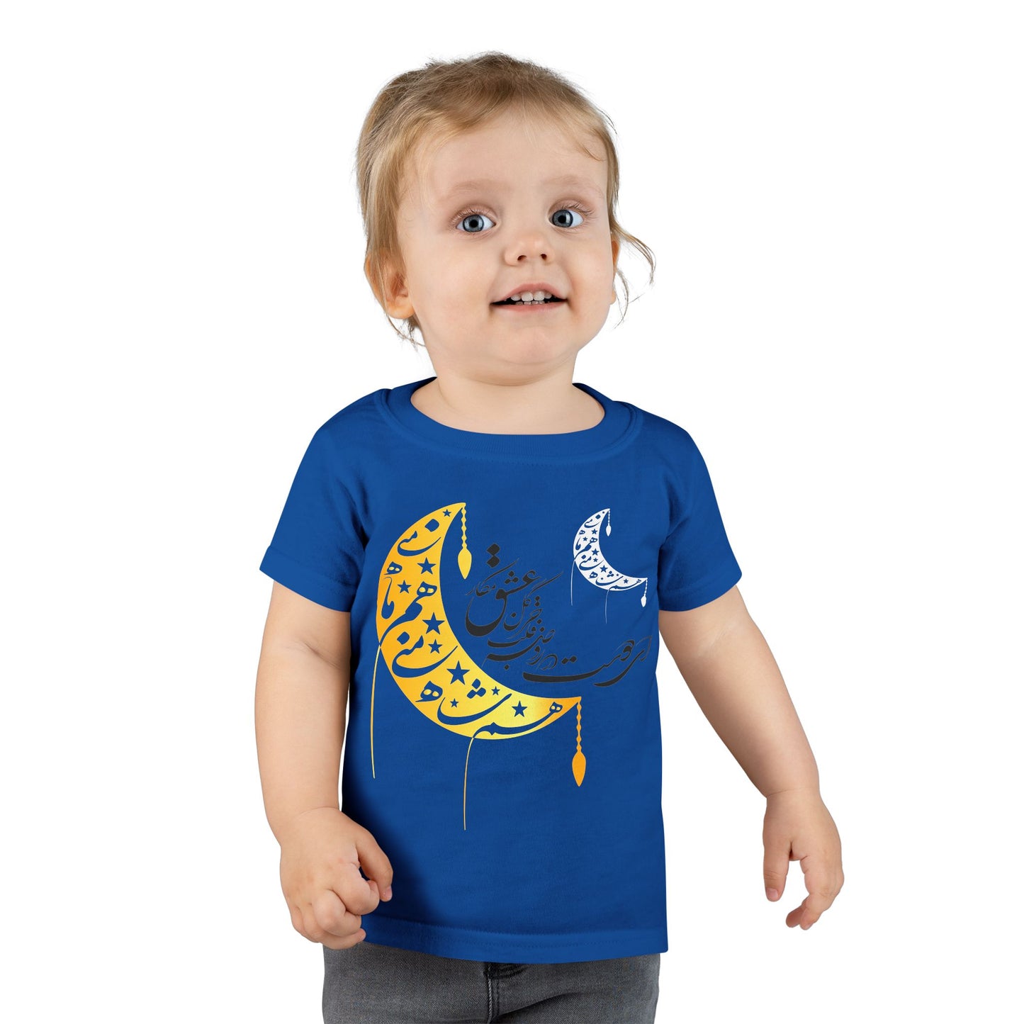 TODDLER MOON & STARS T-SHIRT "هم ماه منی هم ماه شاه منی"