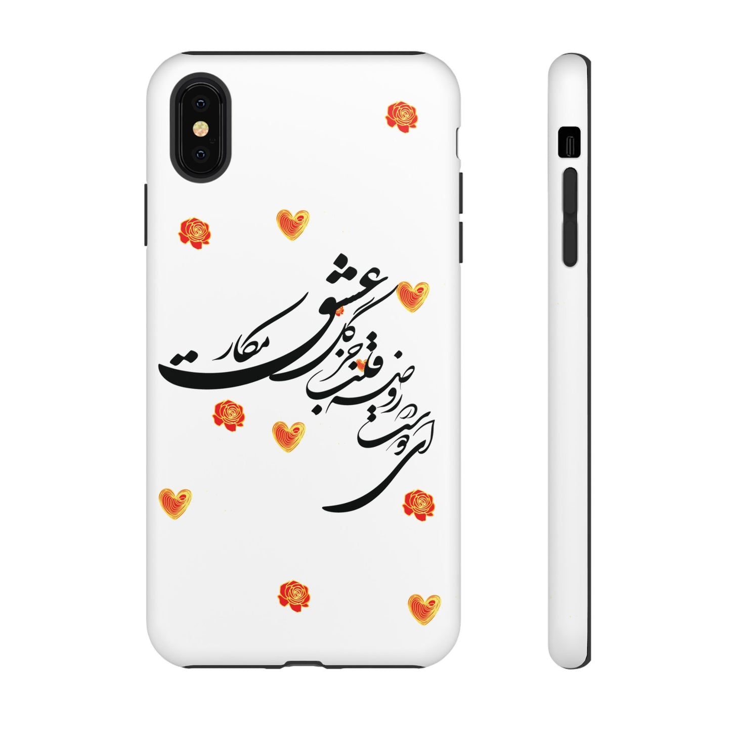 TOUGH PHONE CASE GIFT" O'FRIEND"